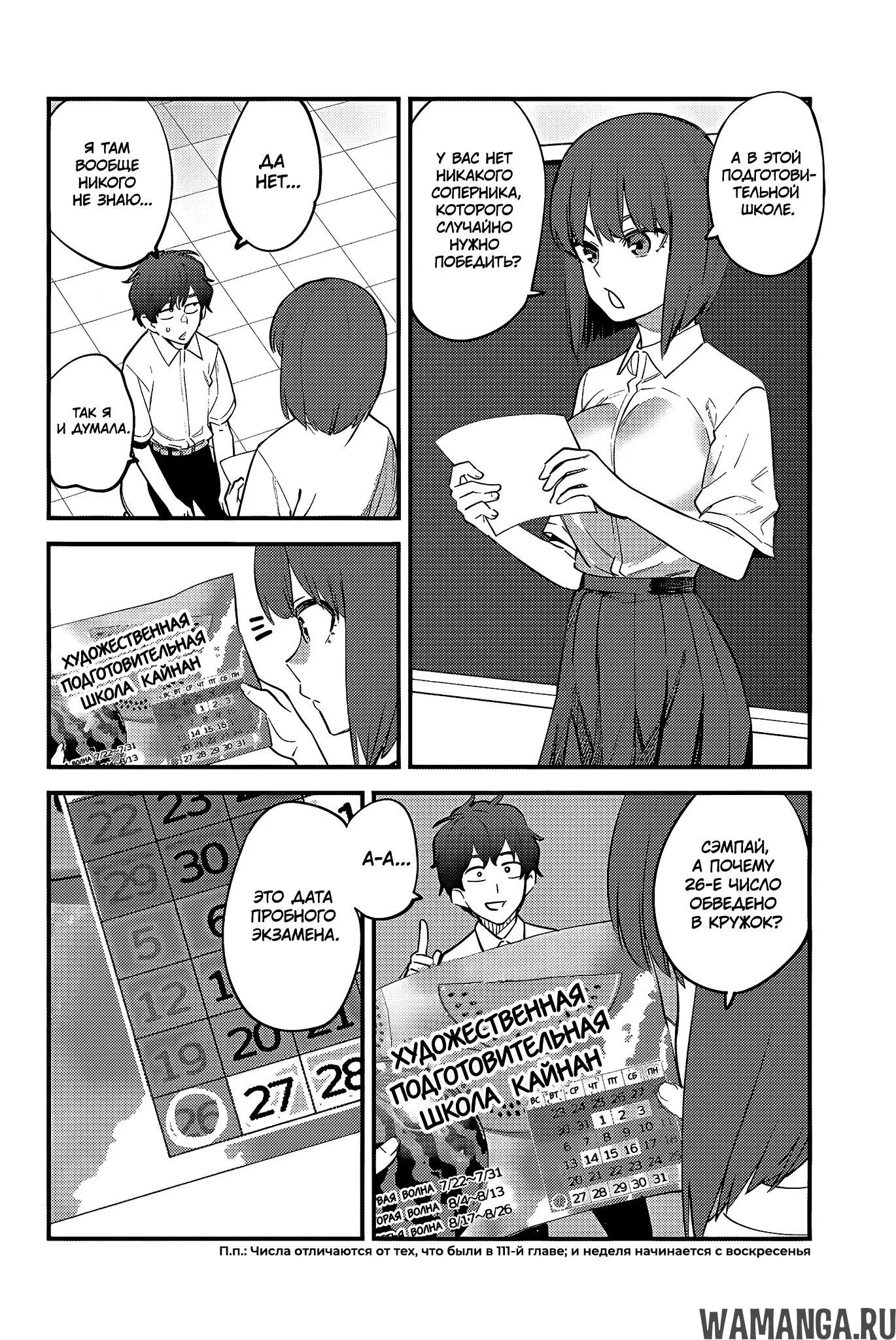 Page 18.000