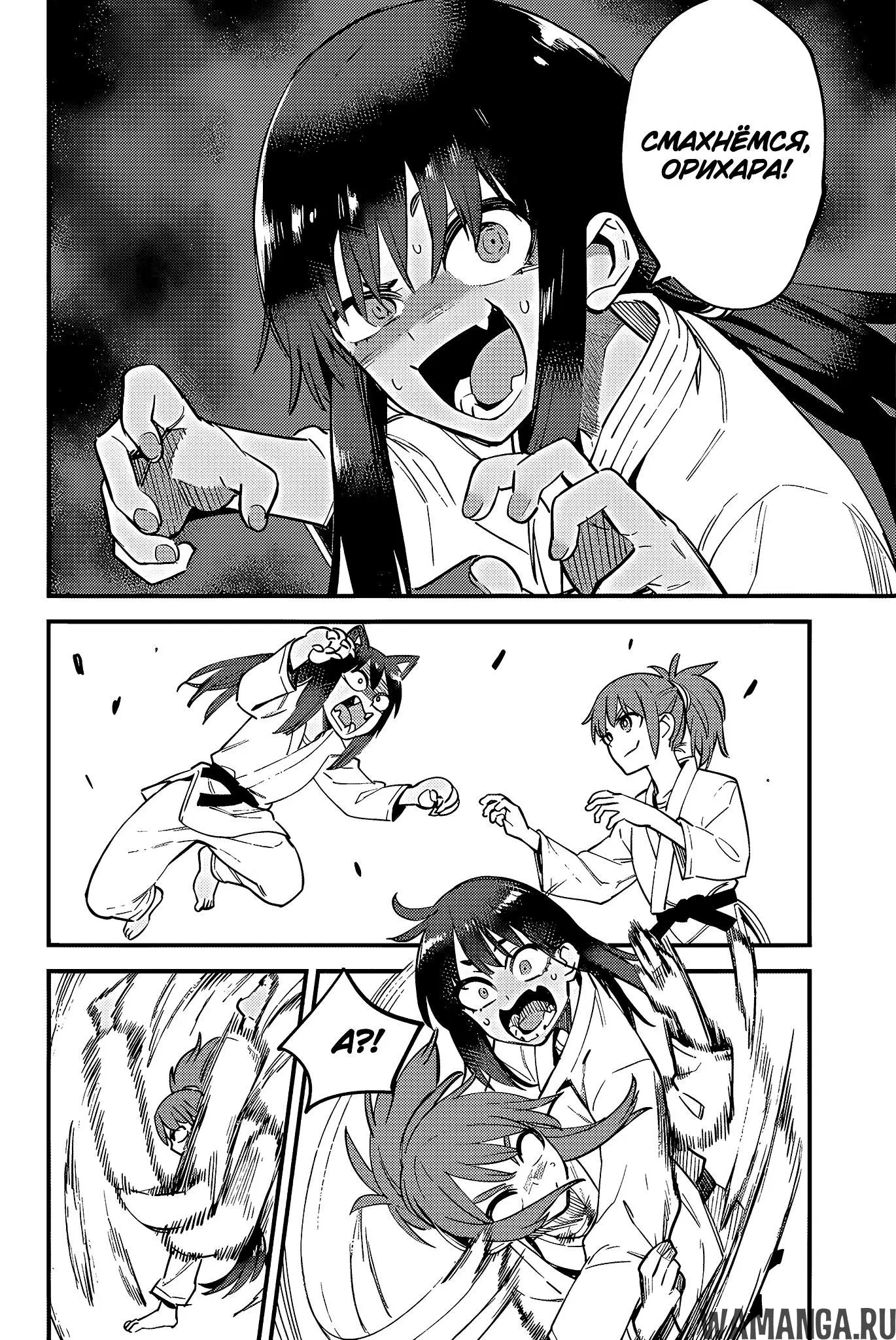 Page 18.000