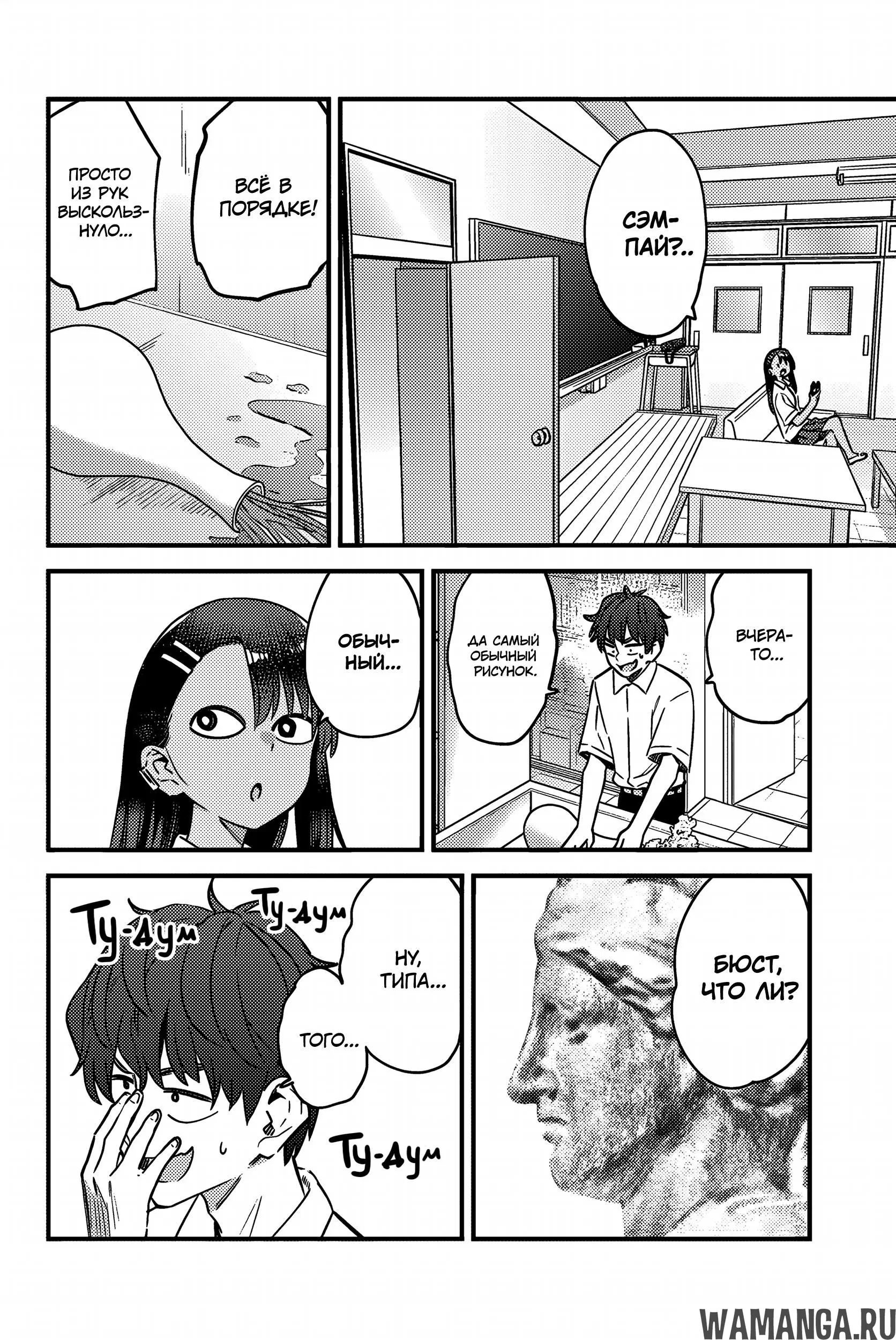 Page 18.000