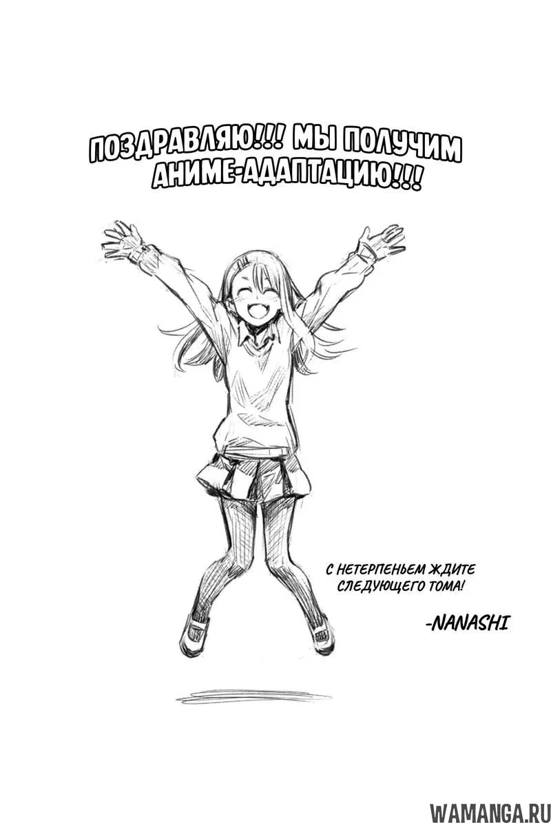 Page 19.000