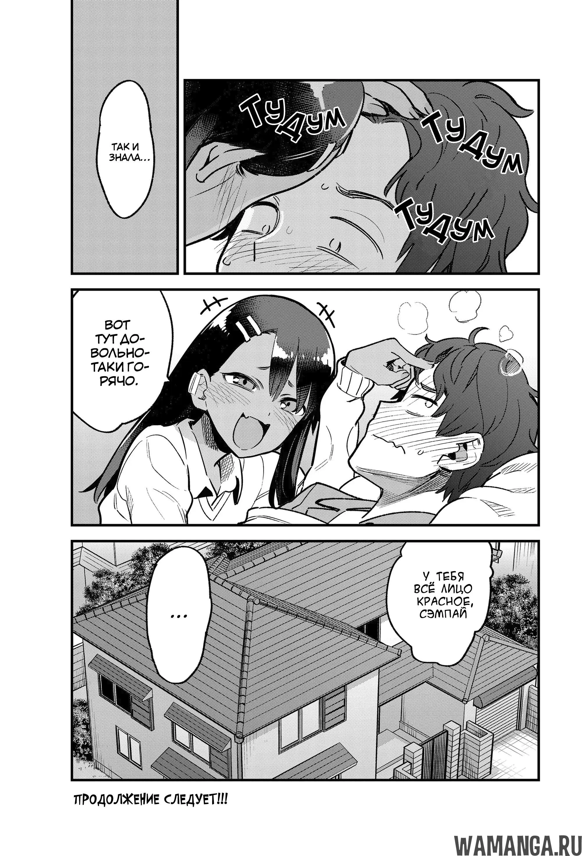 Page 19.000