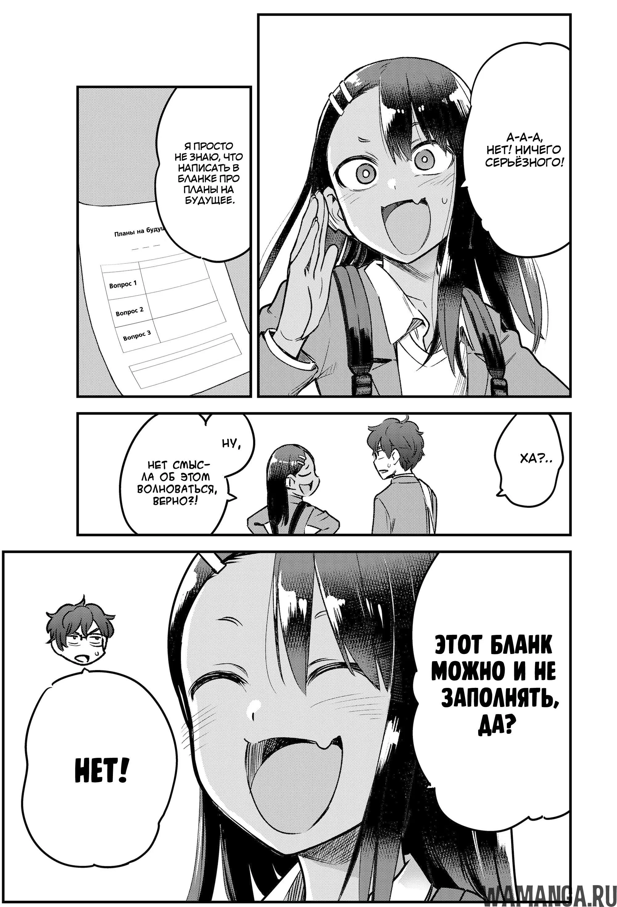 Page 19.000