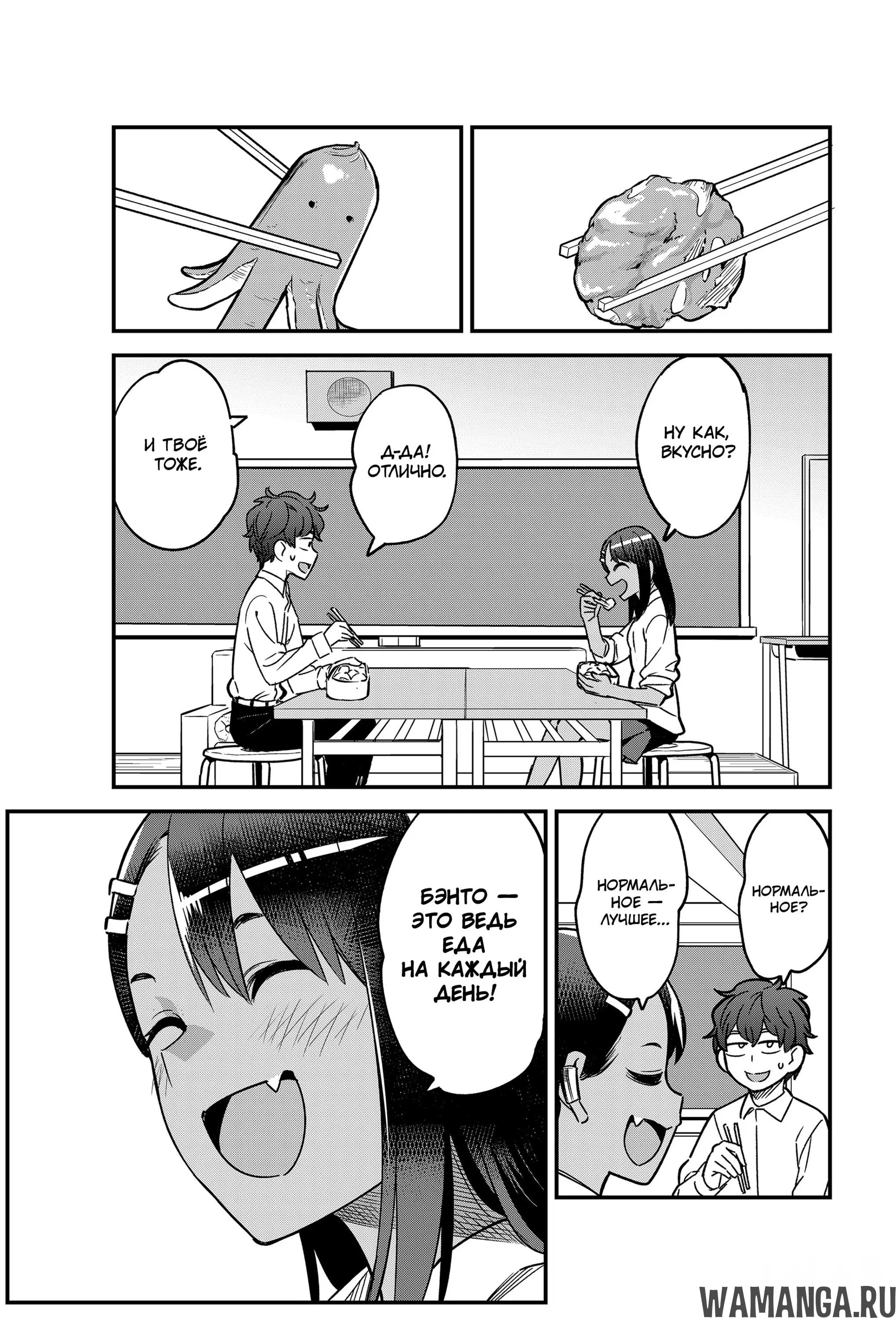 Page 19.000