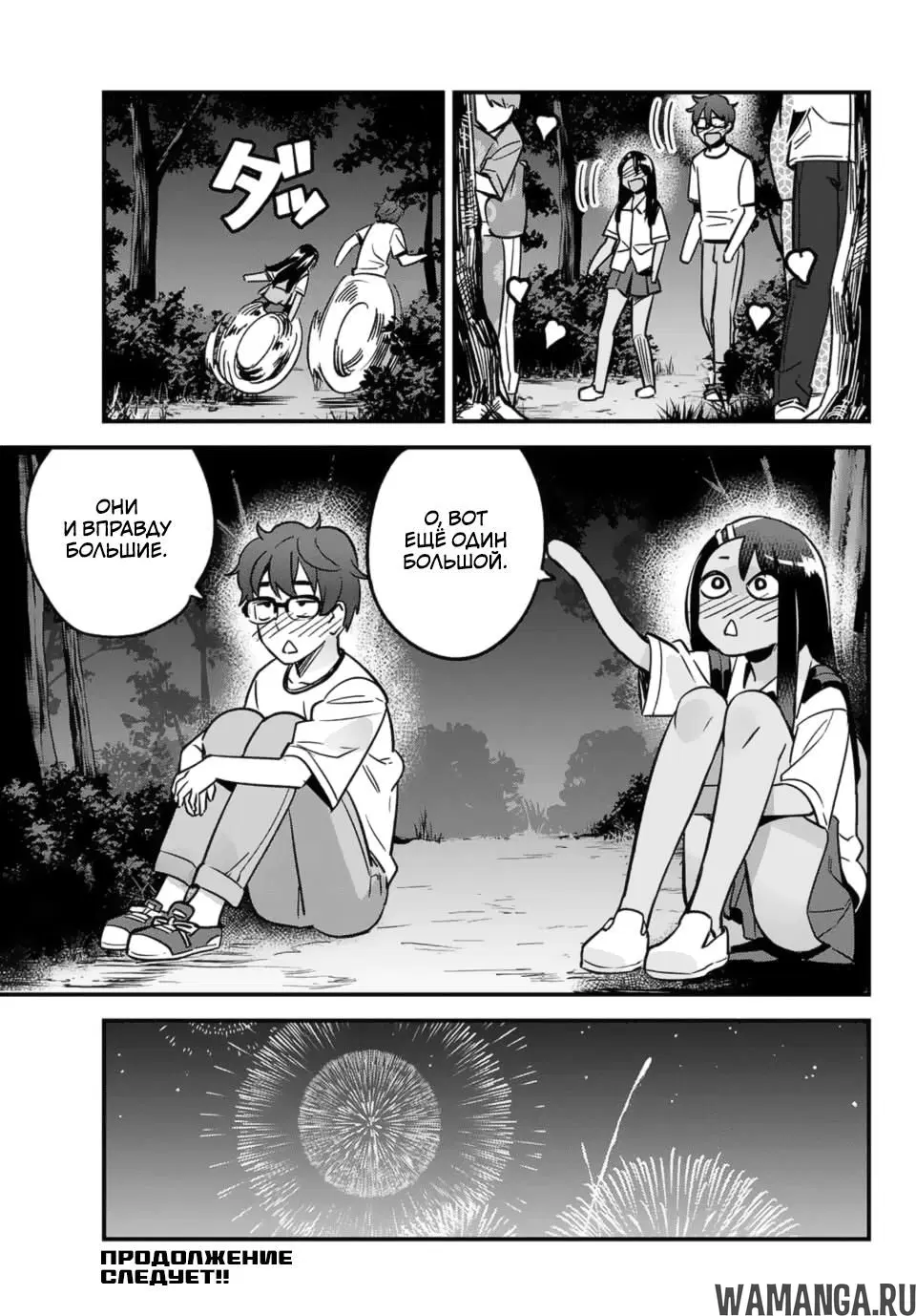 Page 19.000