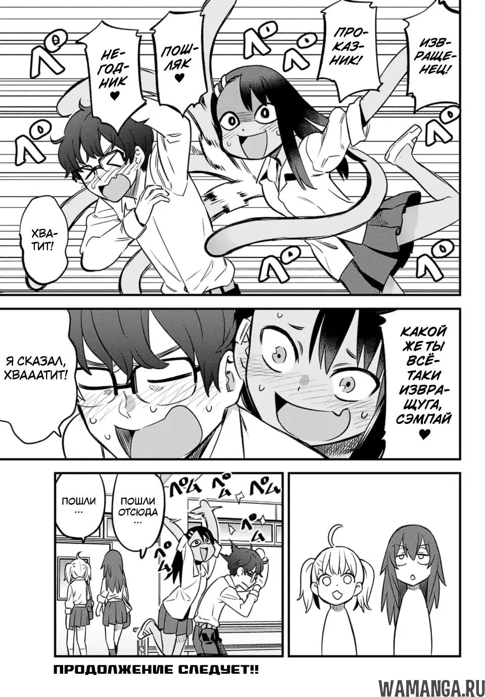 Page 19.000