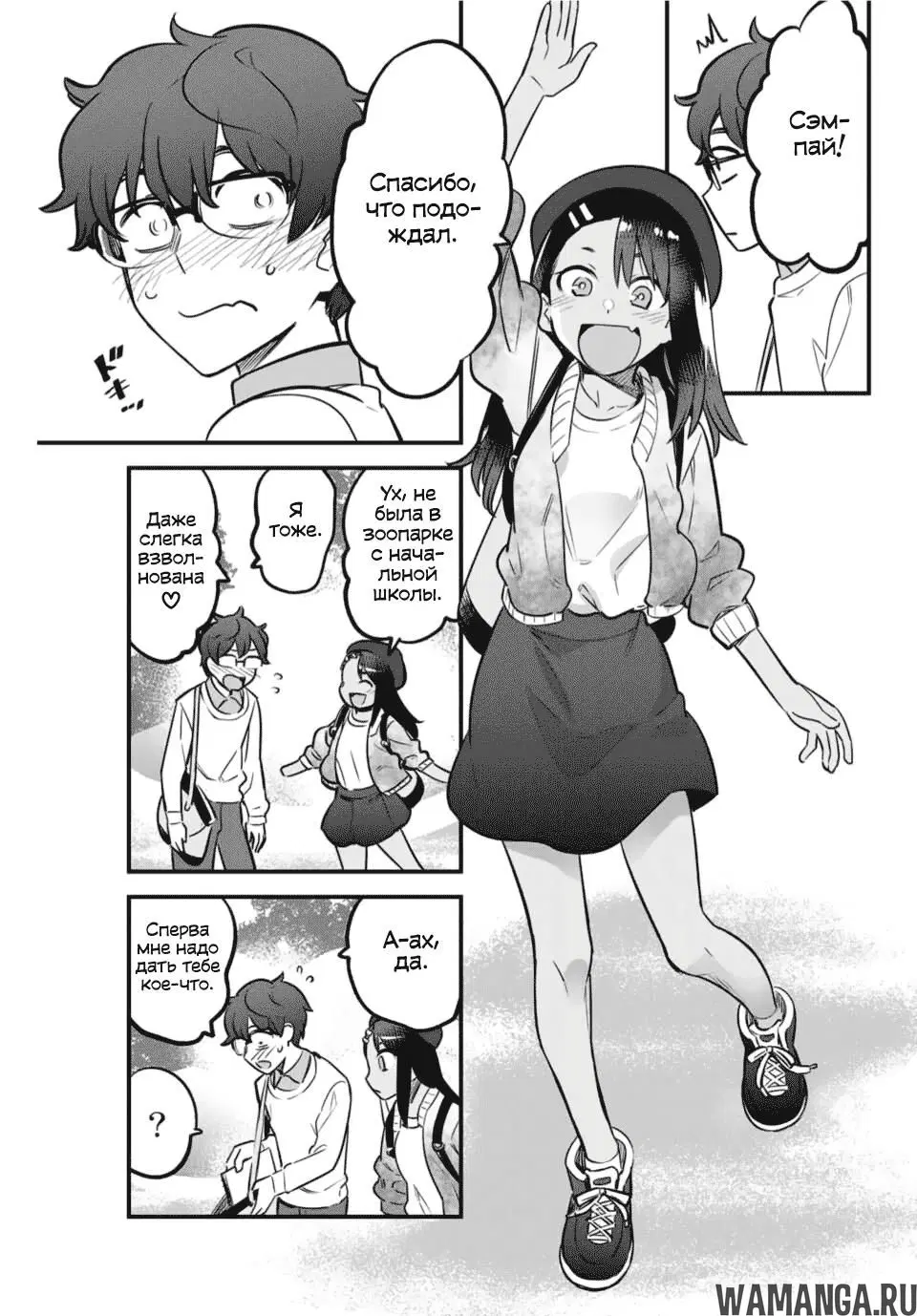 Page 19.000