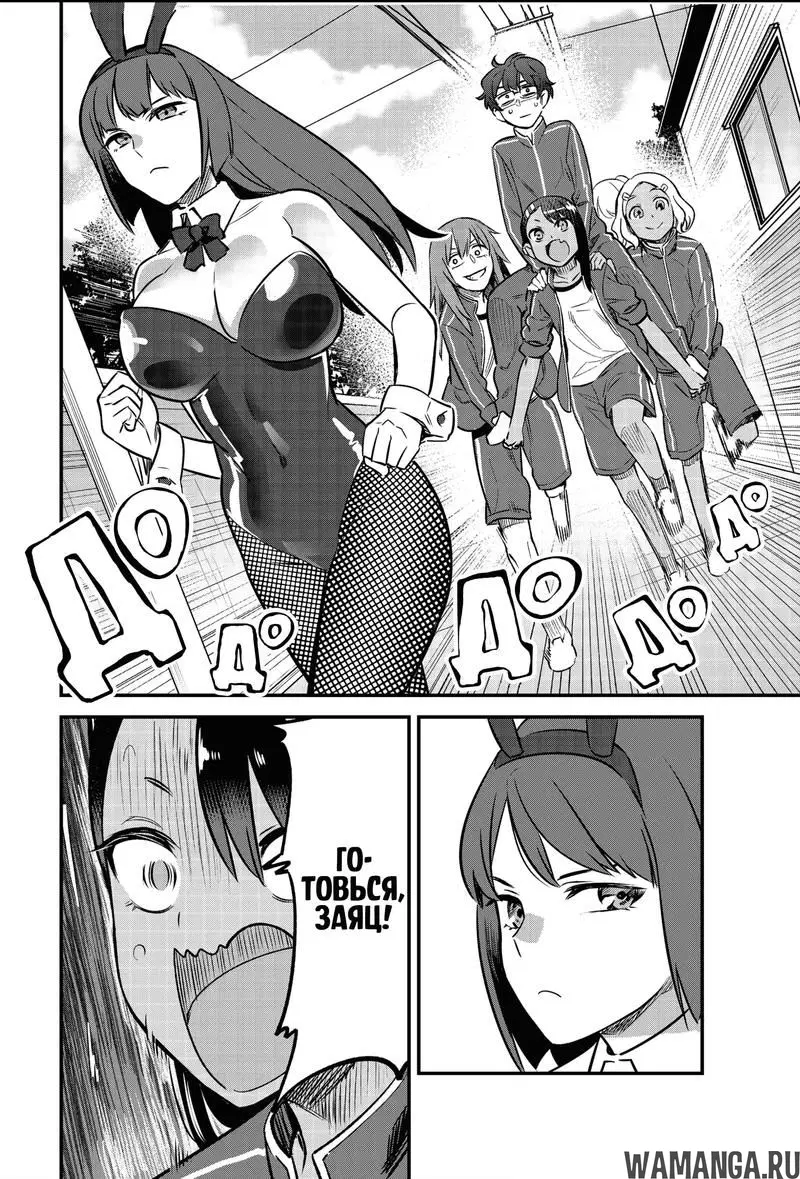 Page 19.000