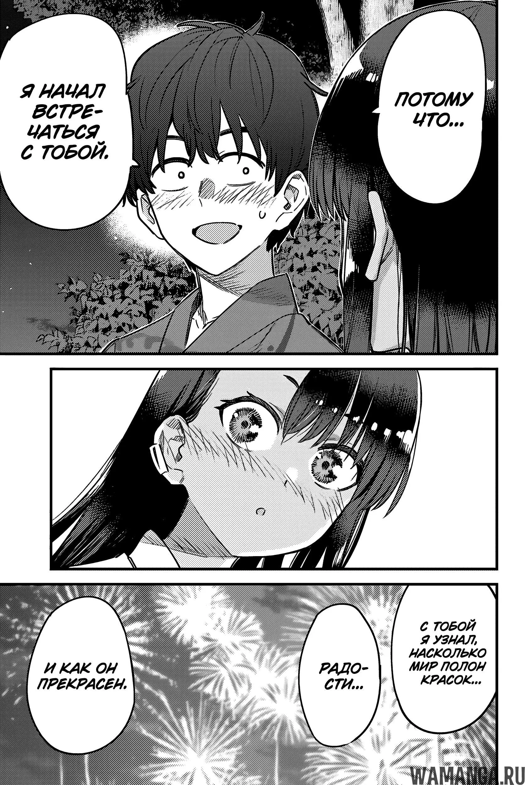 Page 19.000