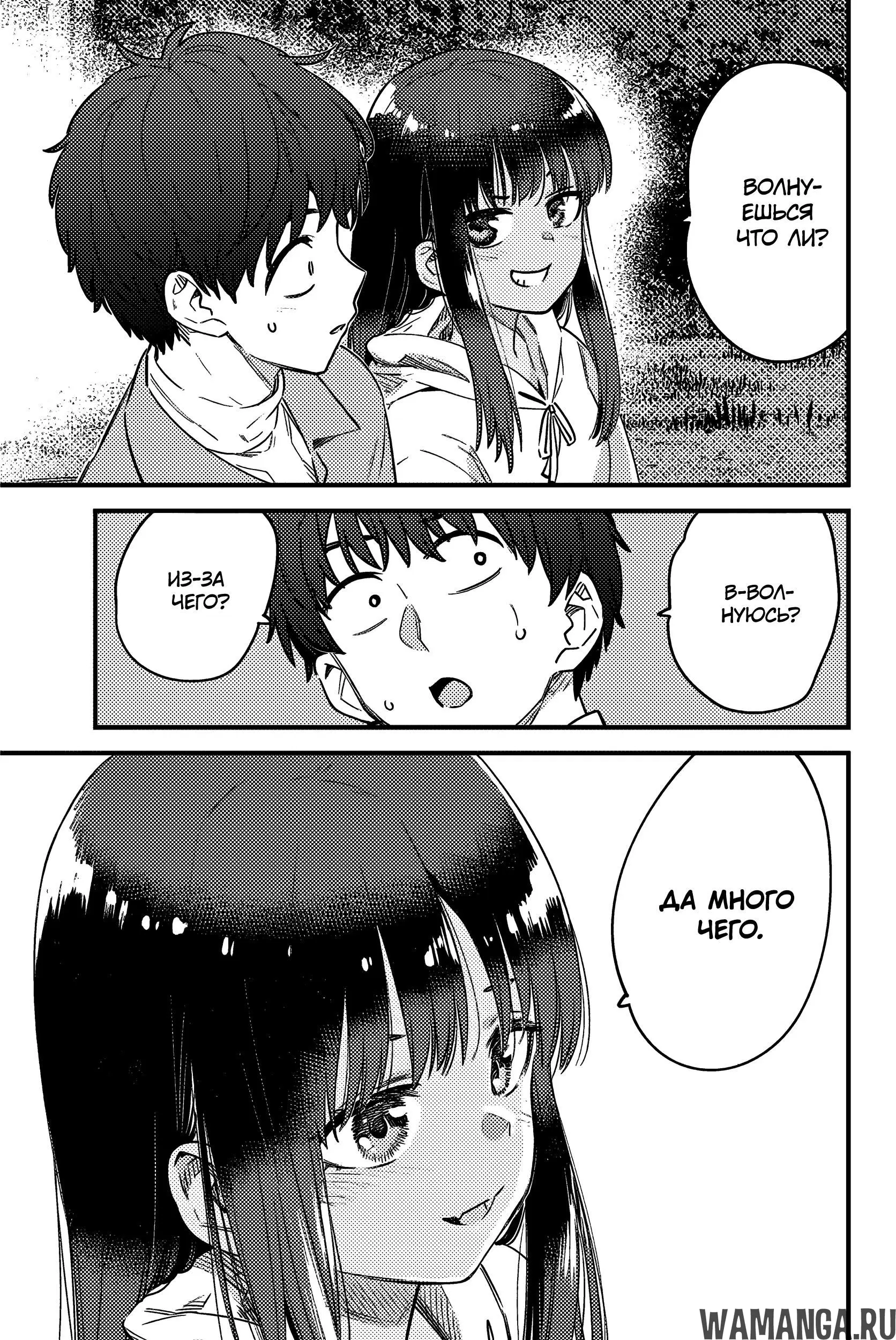 Page 19.000