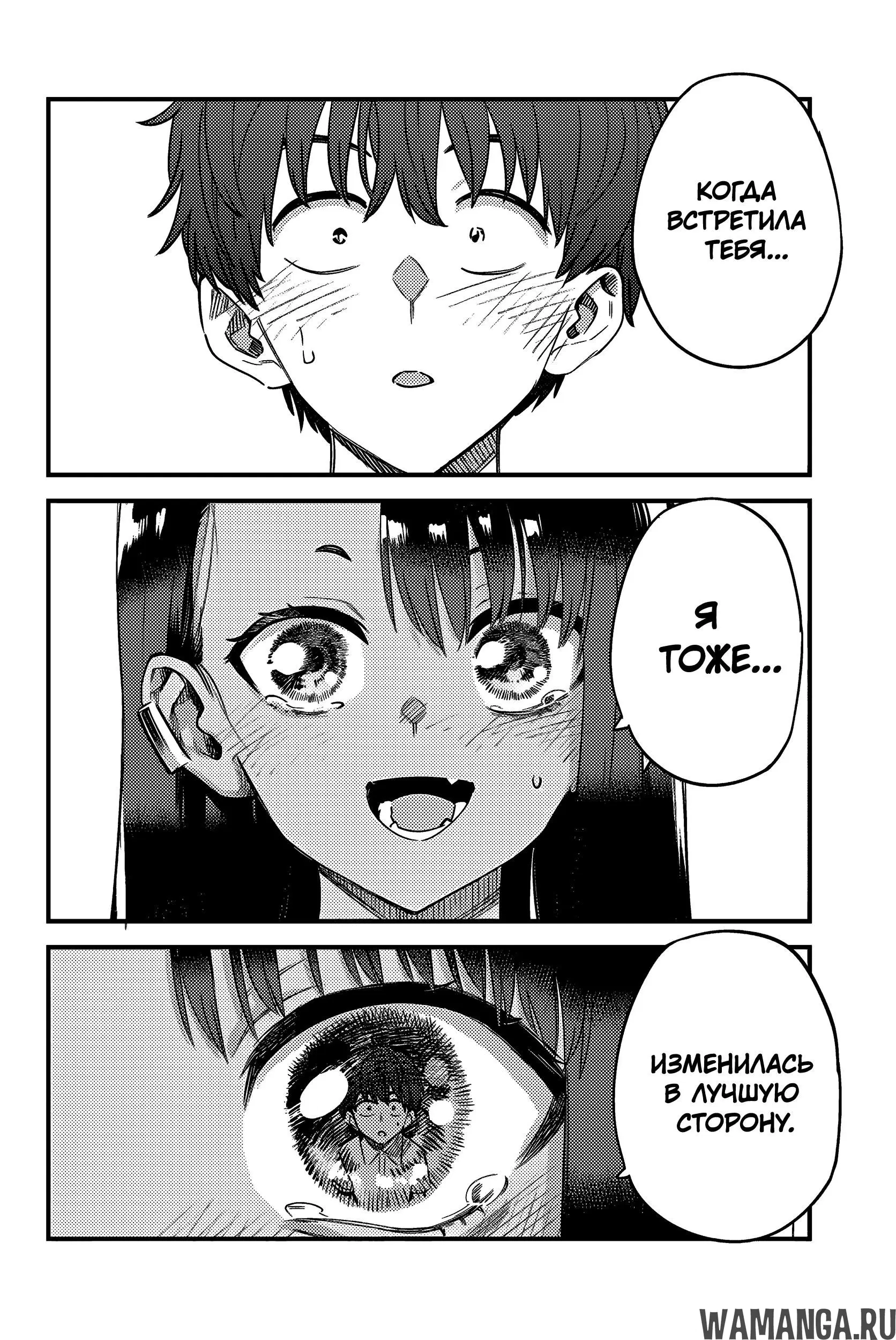 Page 19.000