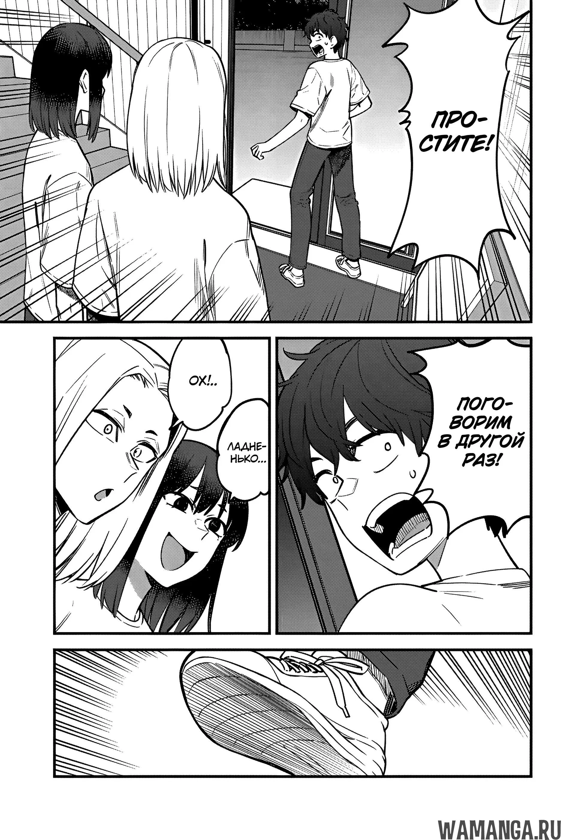 Page 19.000