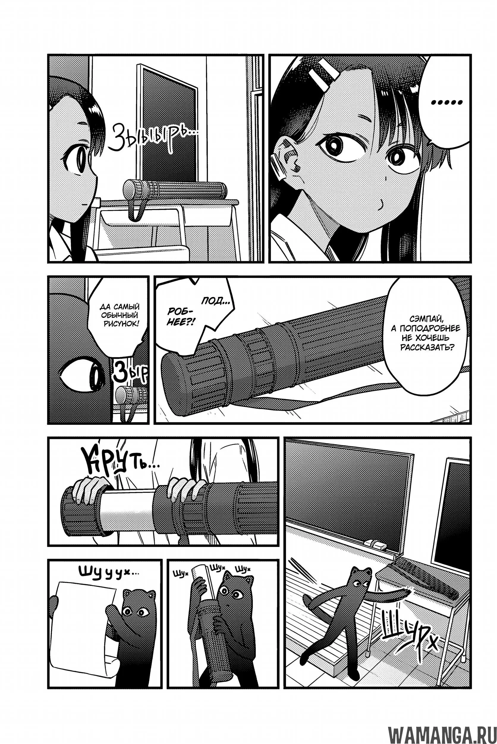 Page 19.000