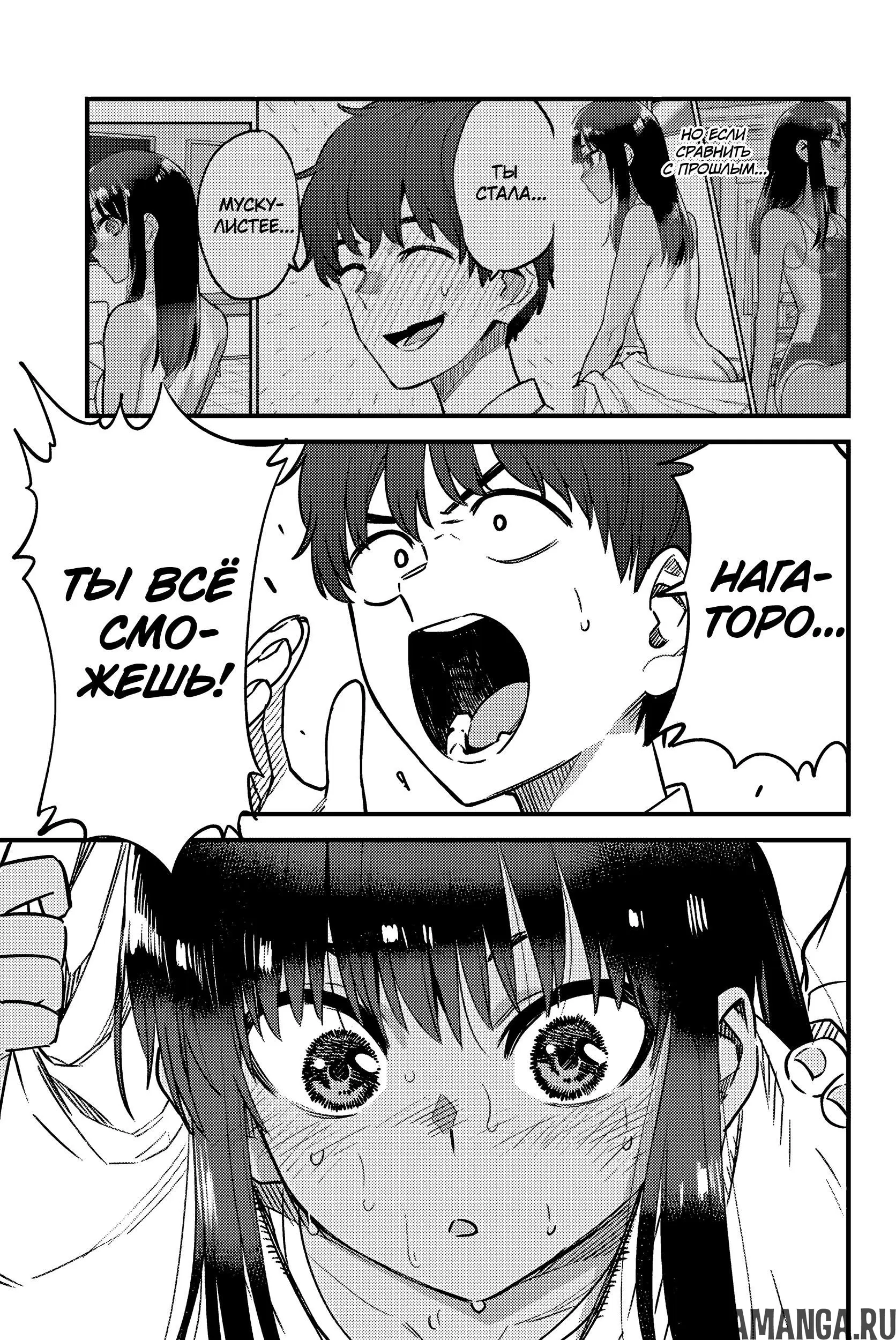 Page 19.000