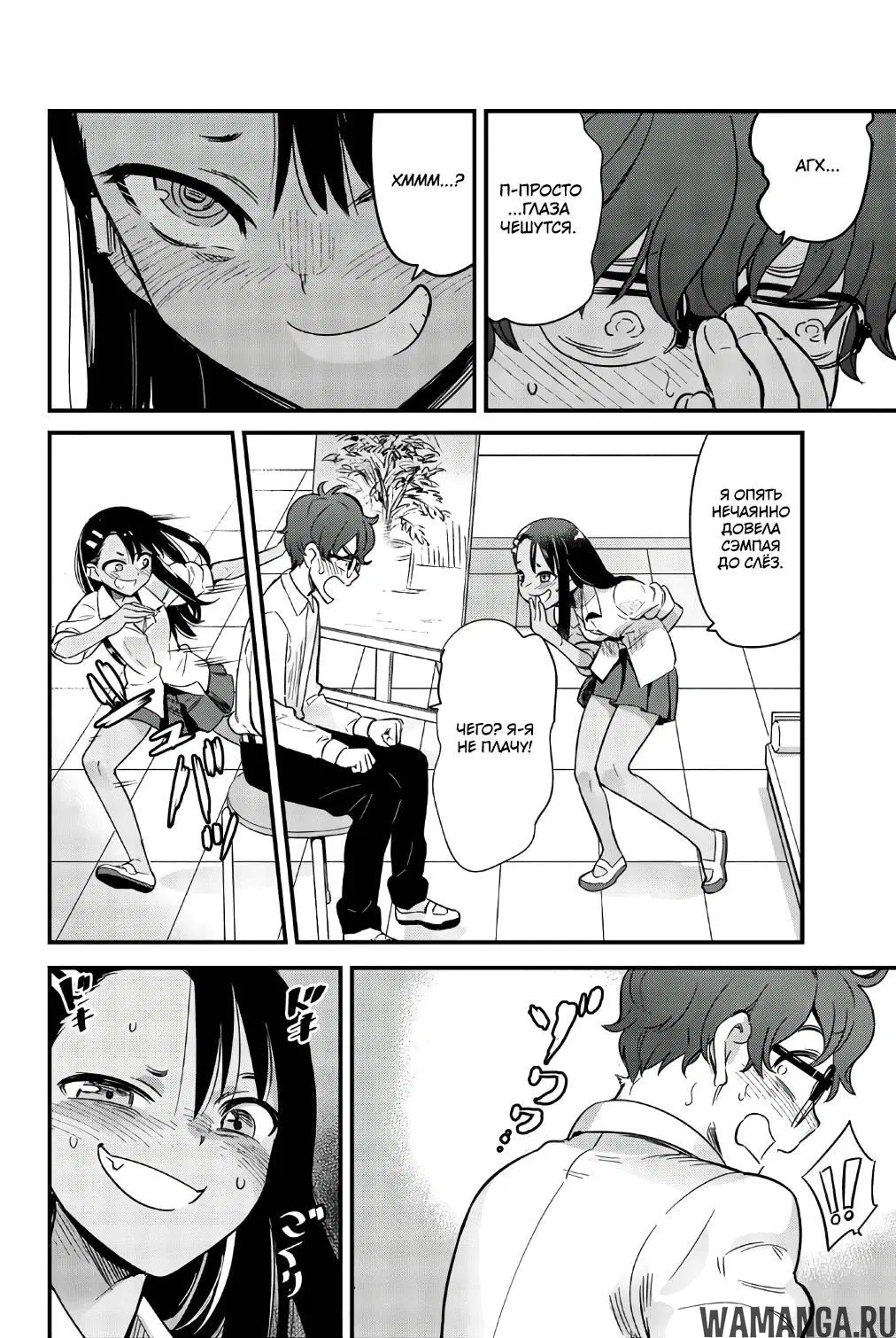 Page 10.000