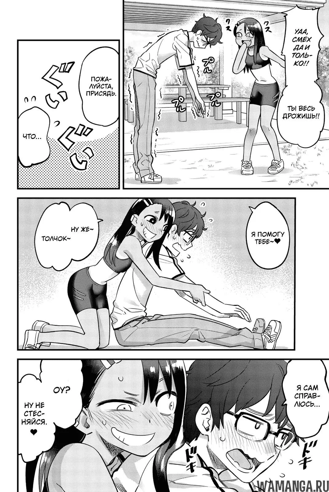 Page 10.000
