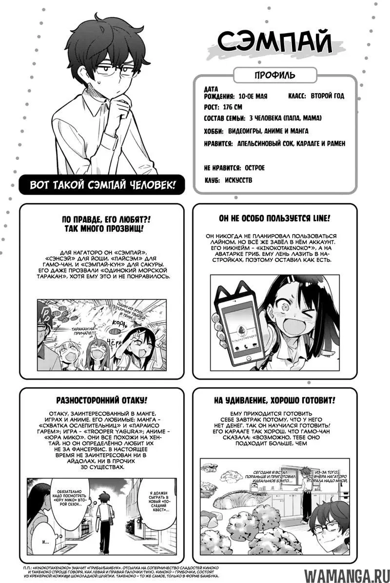 Page 10.000