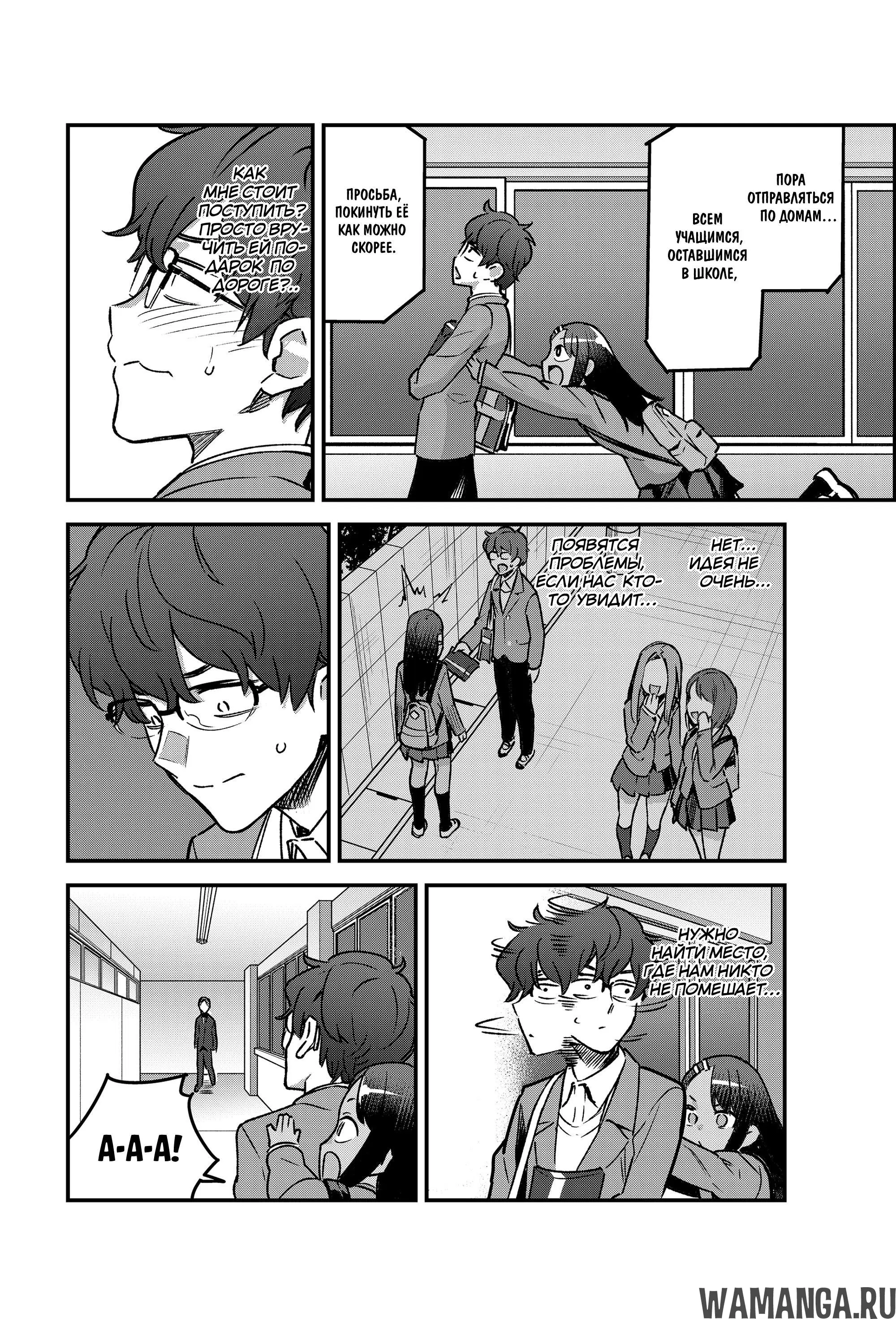Page 10.000