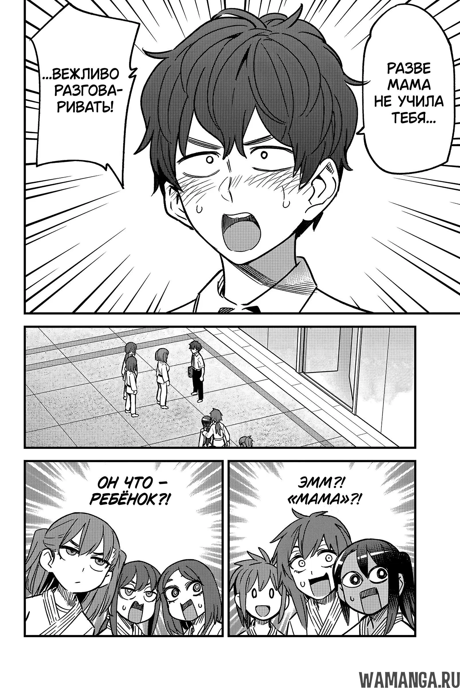 Page 10.000