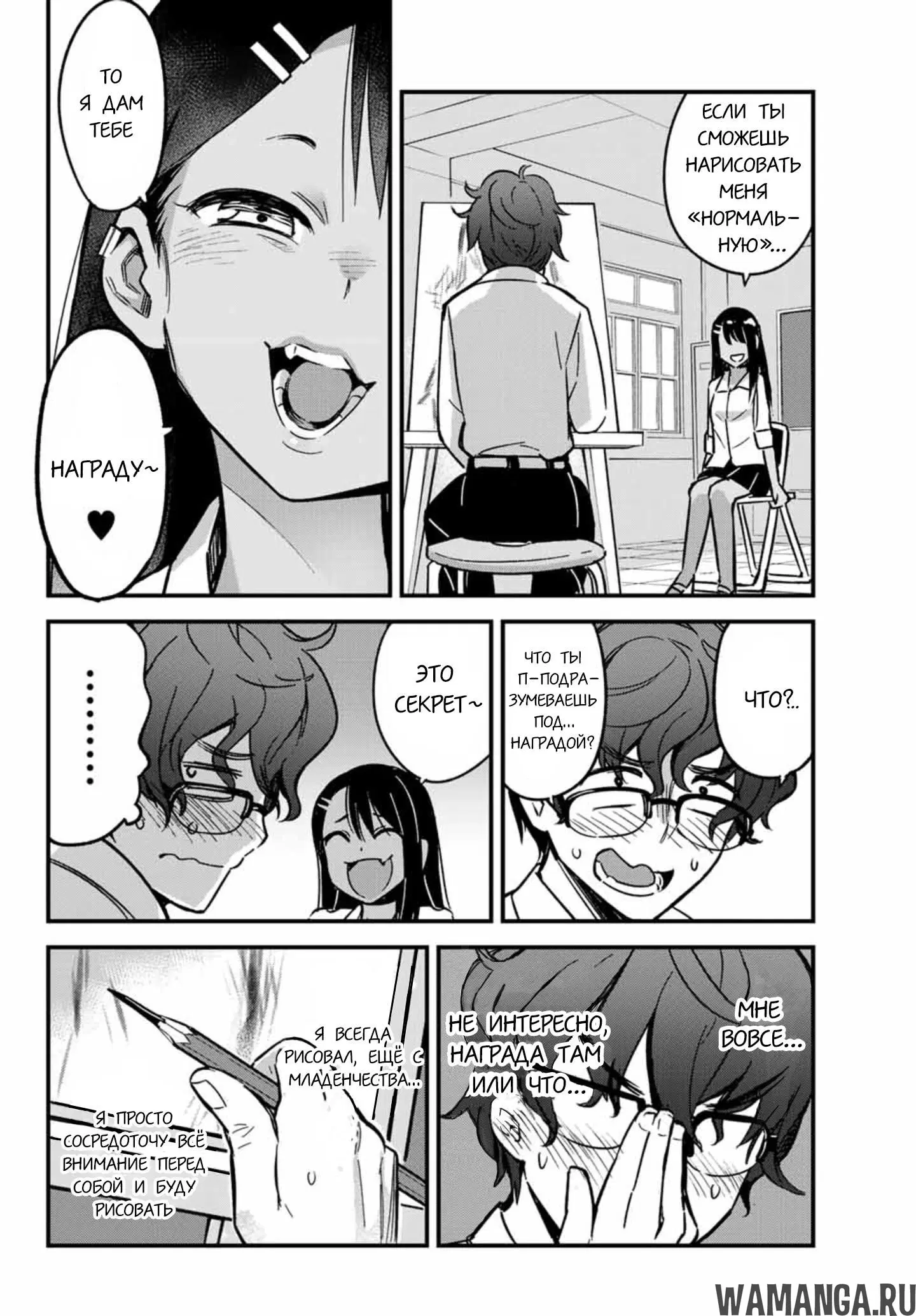 Page 10.000