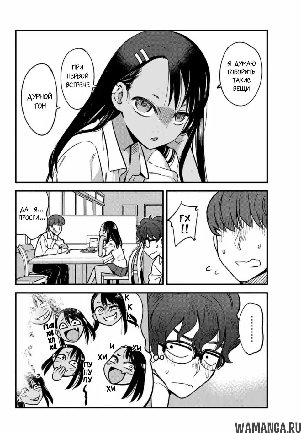 Page 10.000
