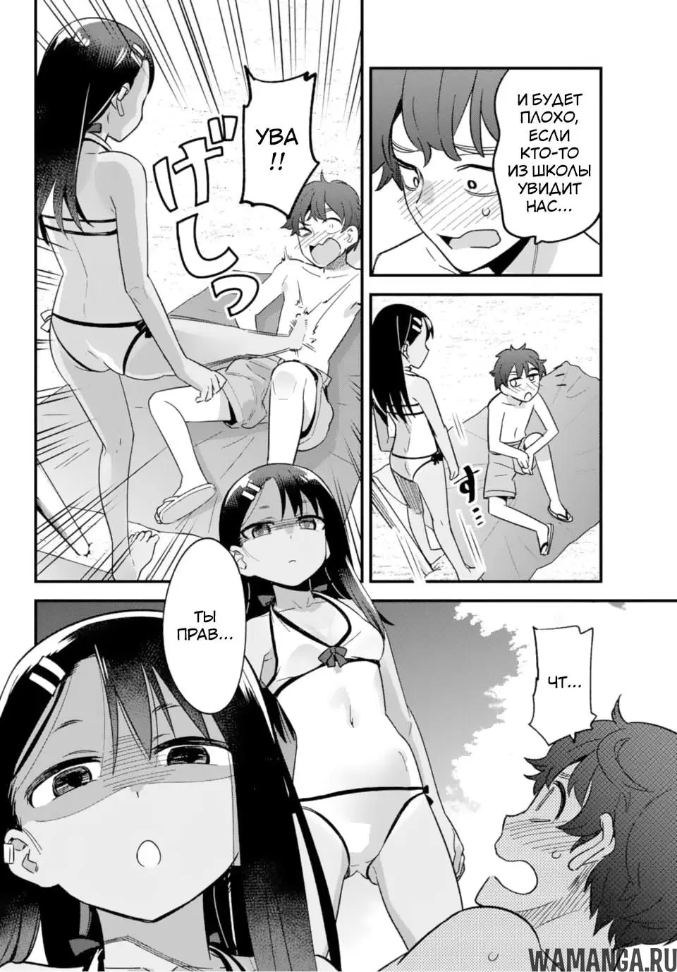 Page 10.000
