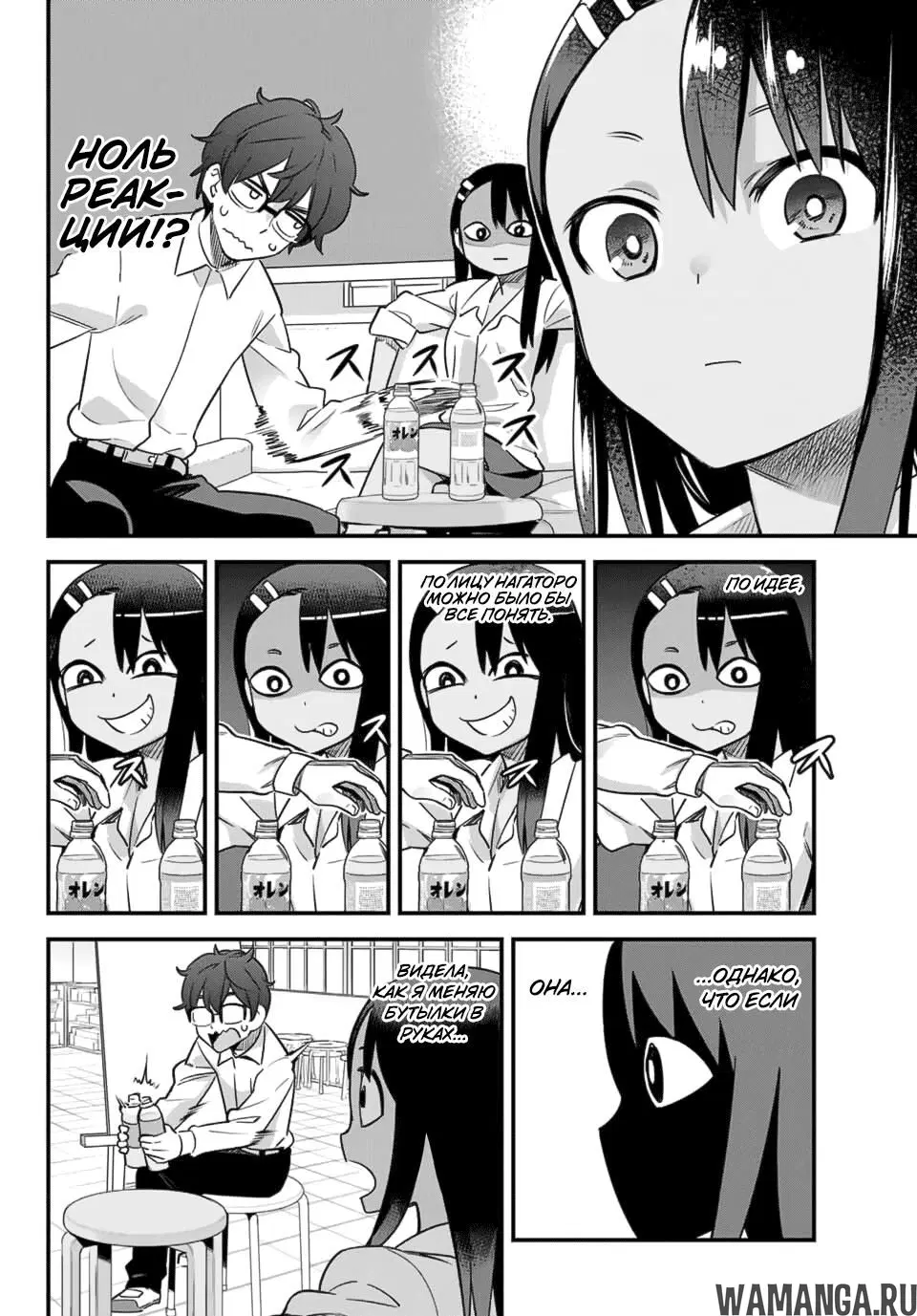 Page 10.000