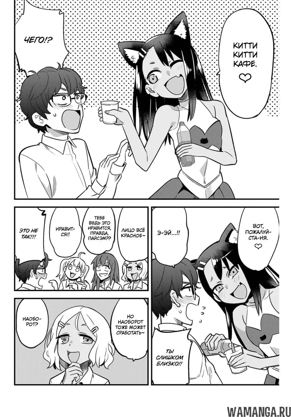 Page 10.000