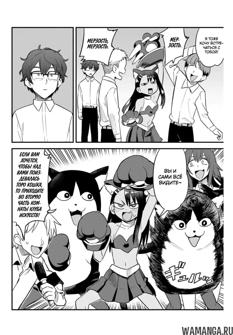 Page 10.000