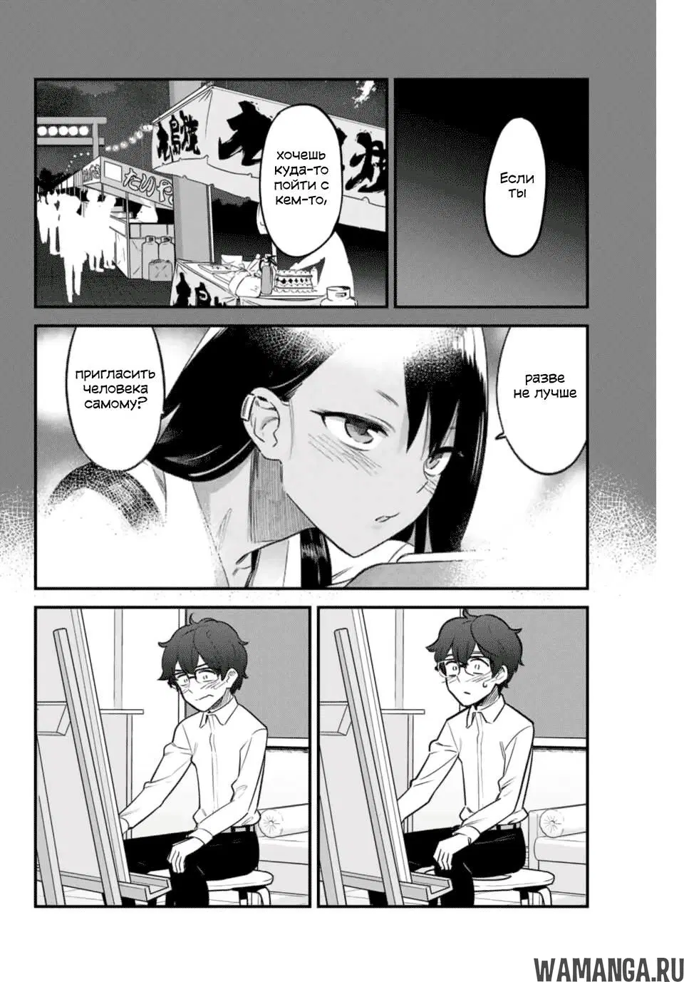 Page 10.000