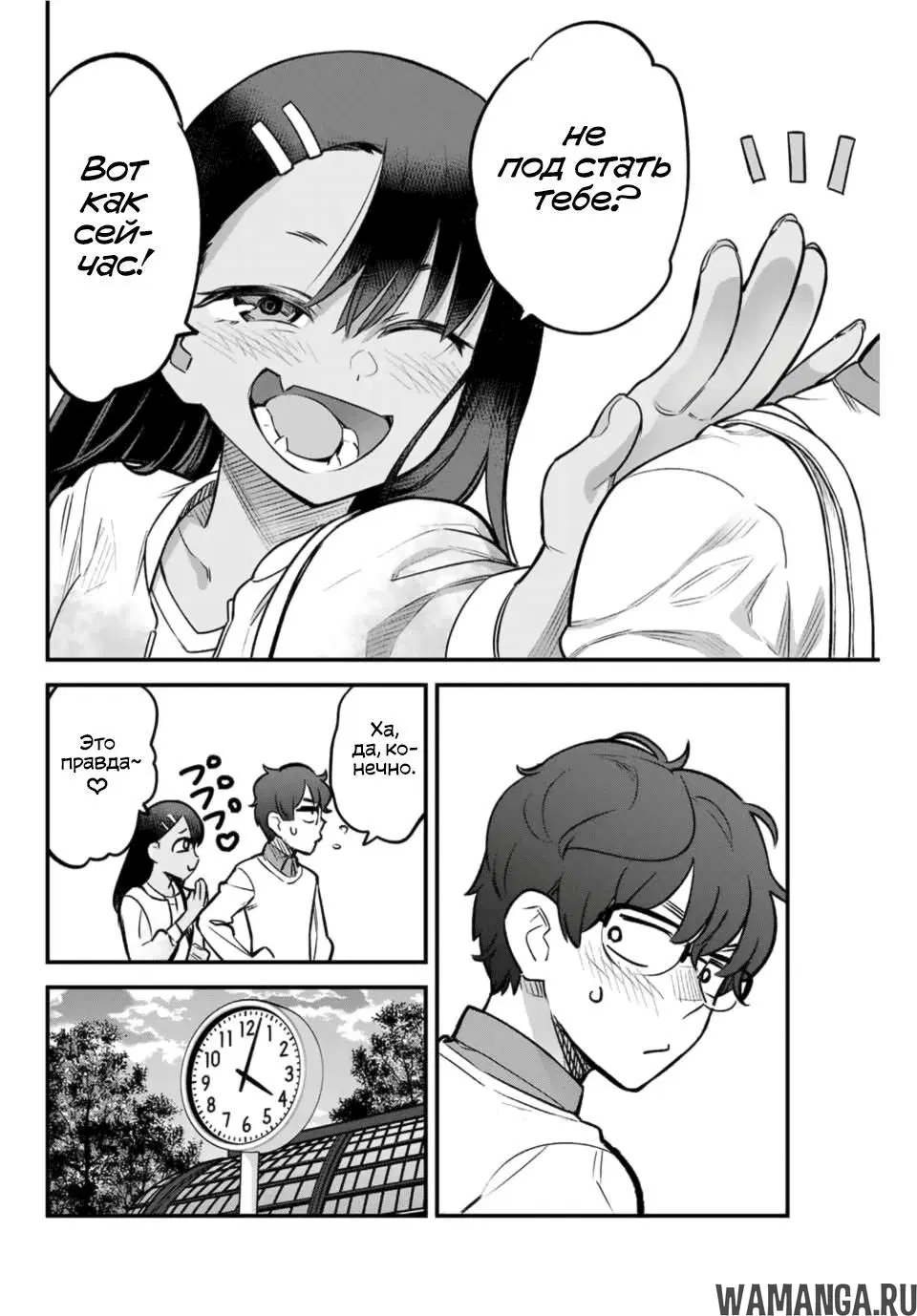 Page 10.000