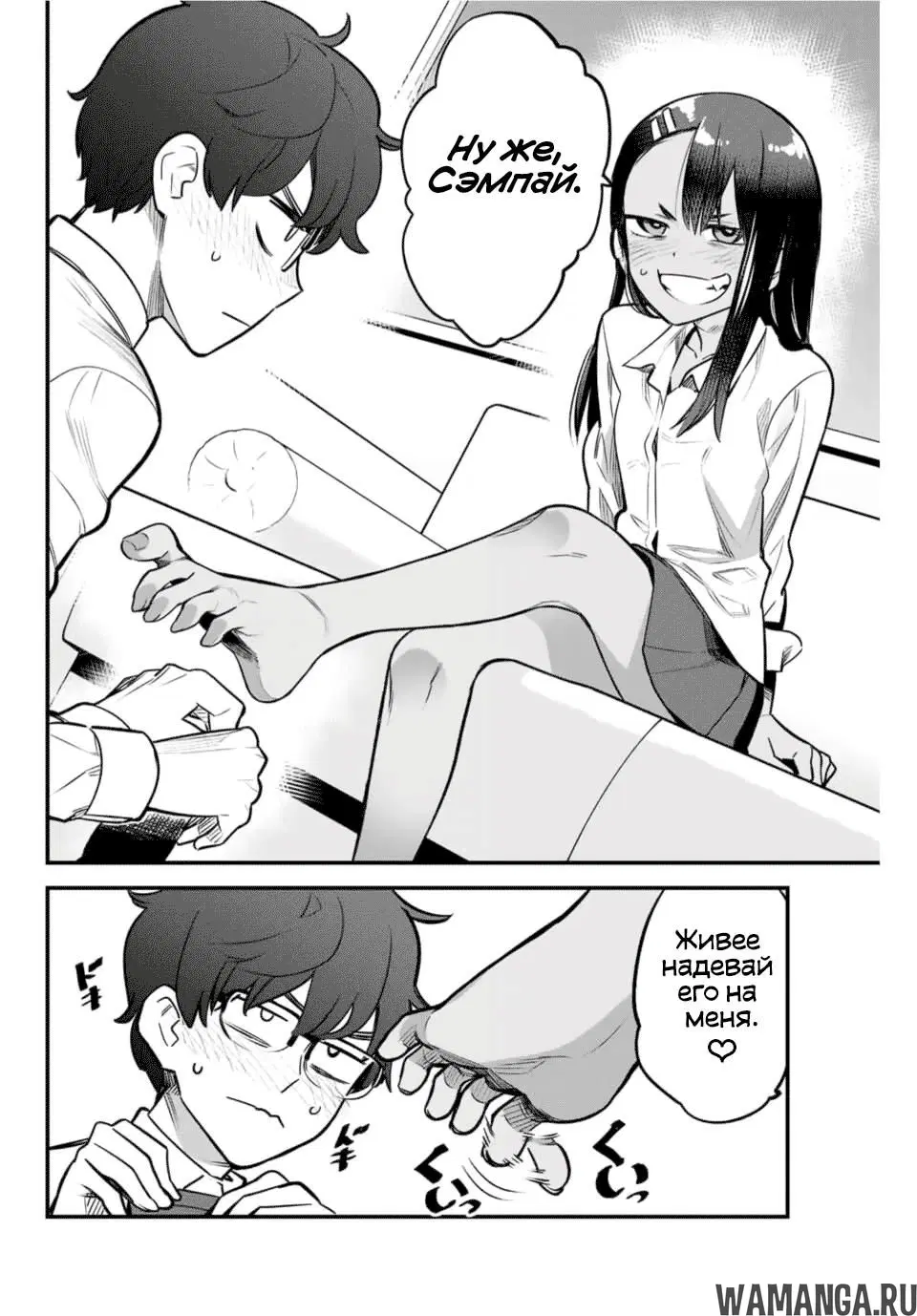 Page 10.000