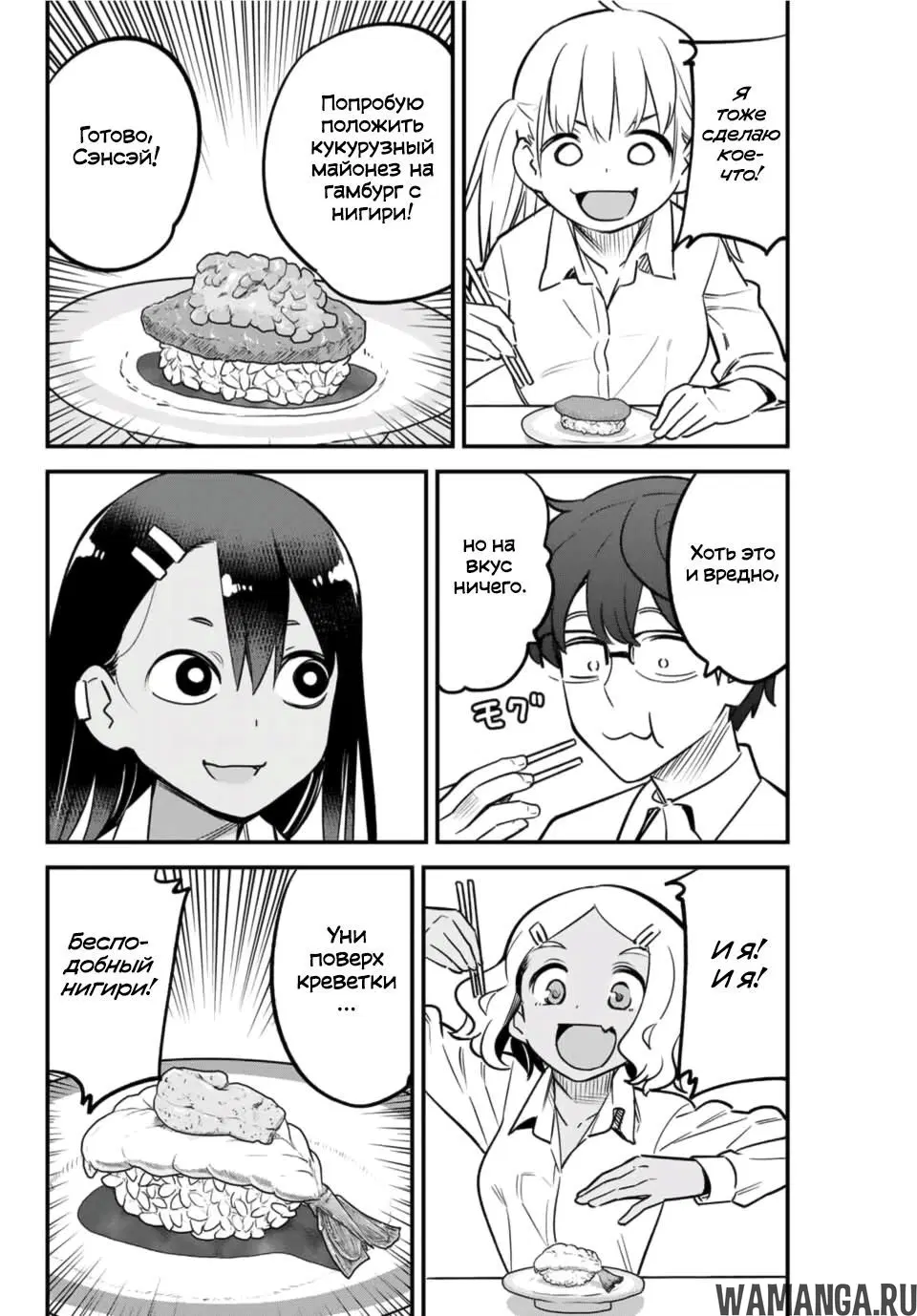 Page 10.000