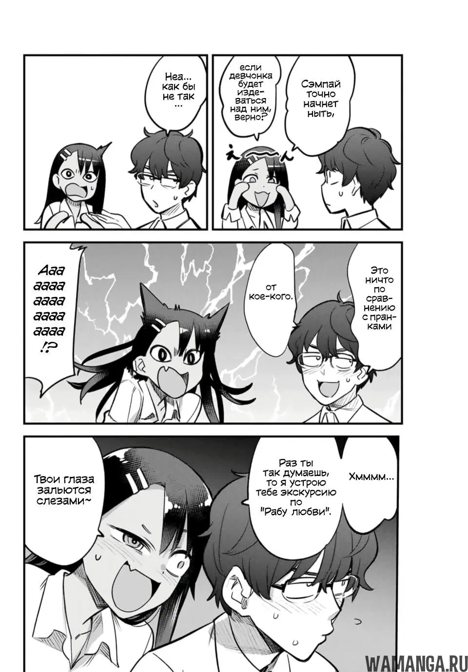 Page 10.000