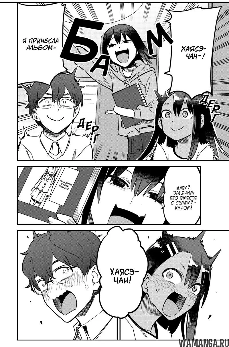 Page 10.000