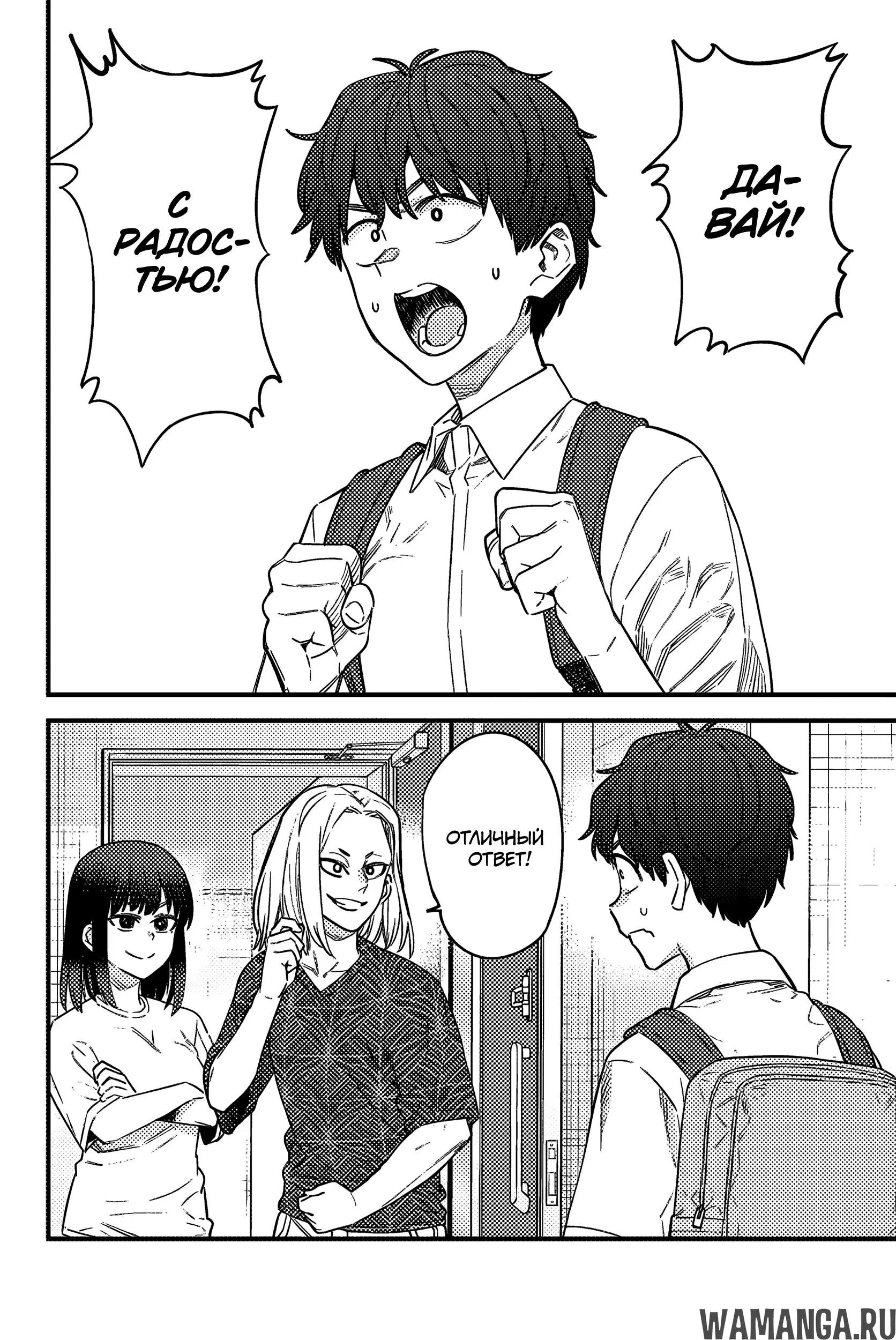 Page 10.000