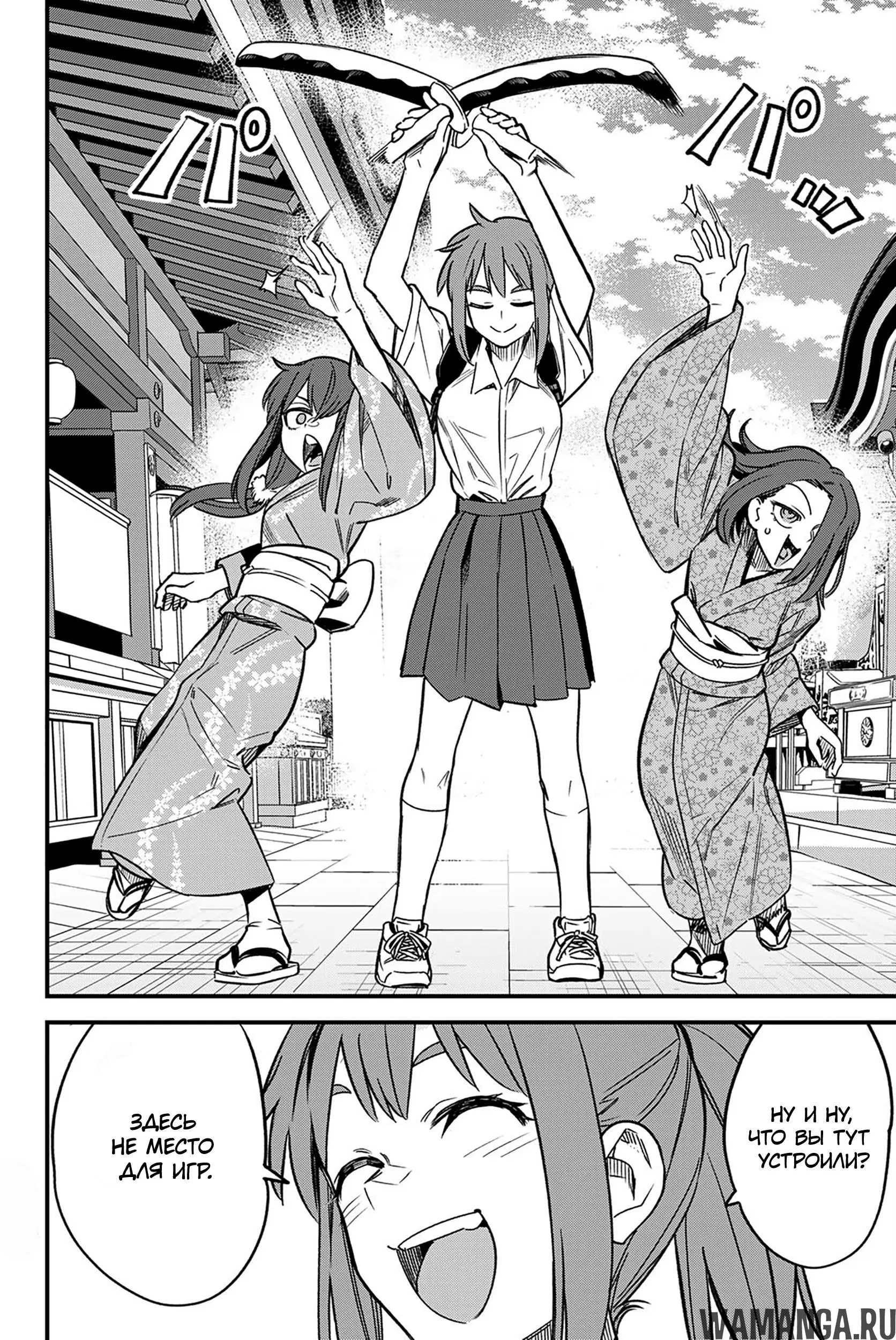 Page 10.000