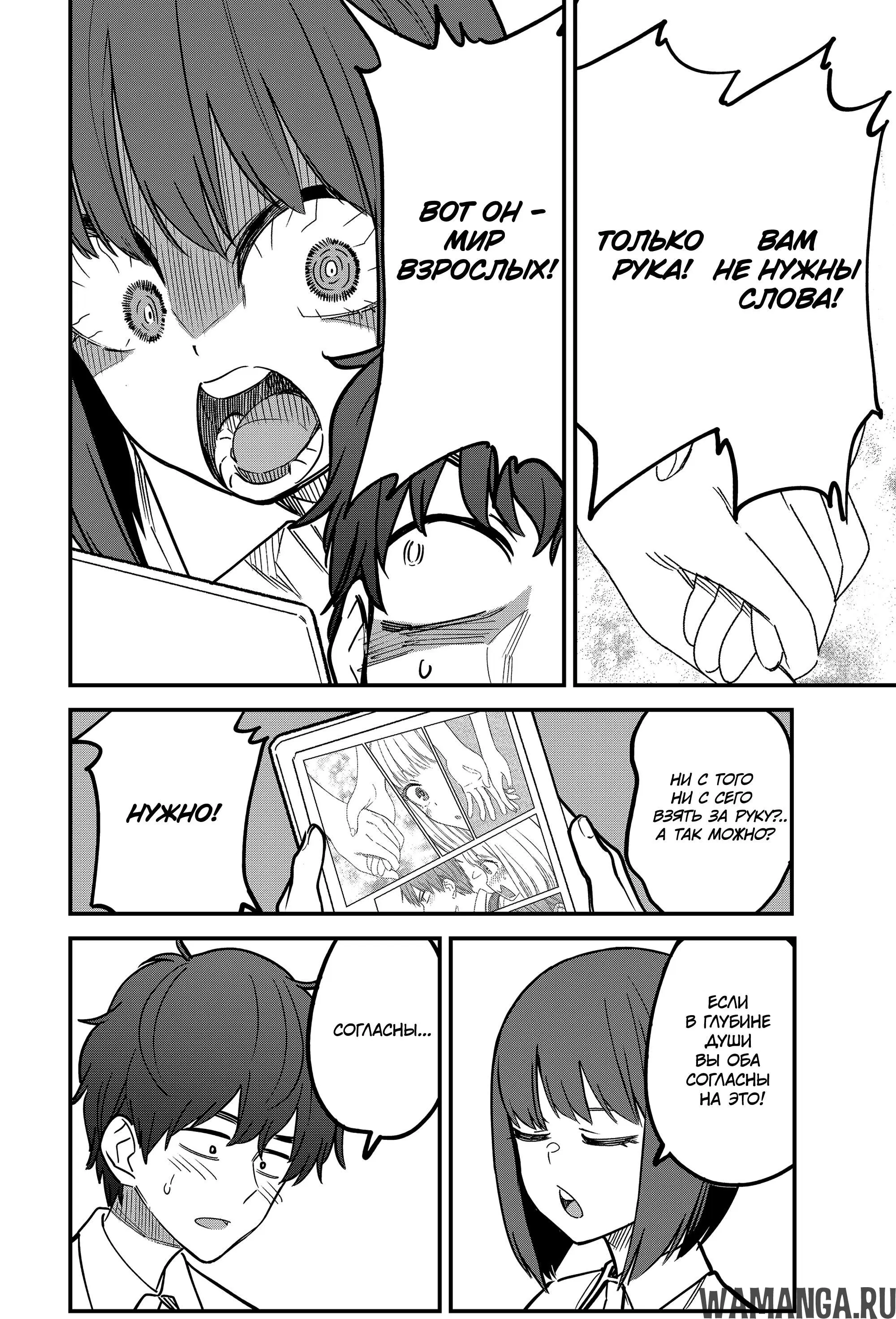 Page 10.000