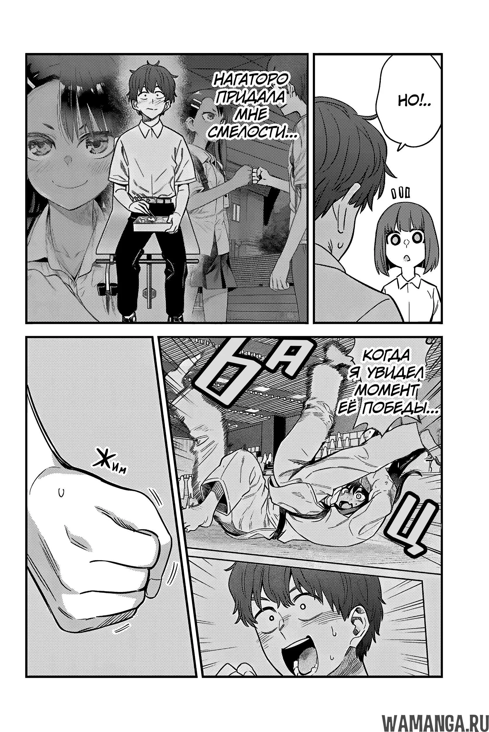 Page 10.000