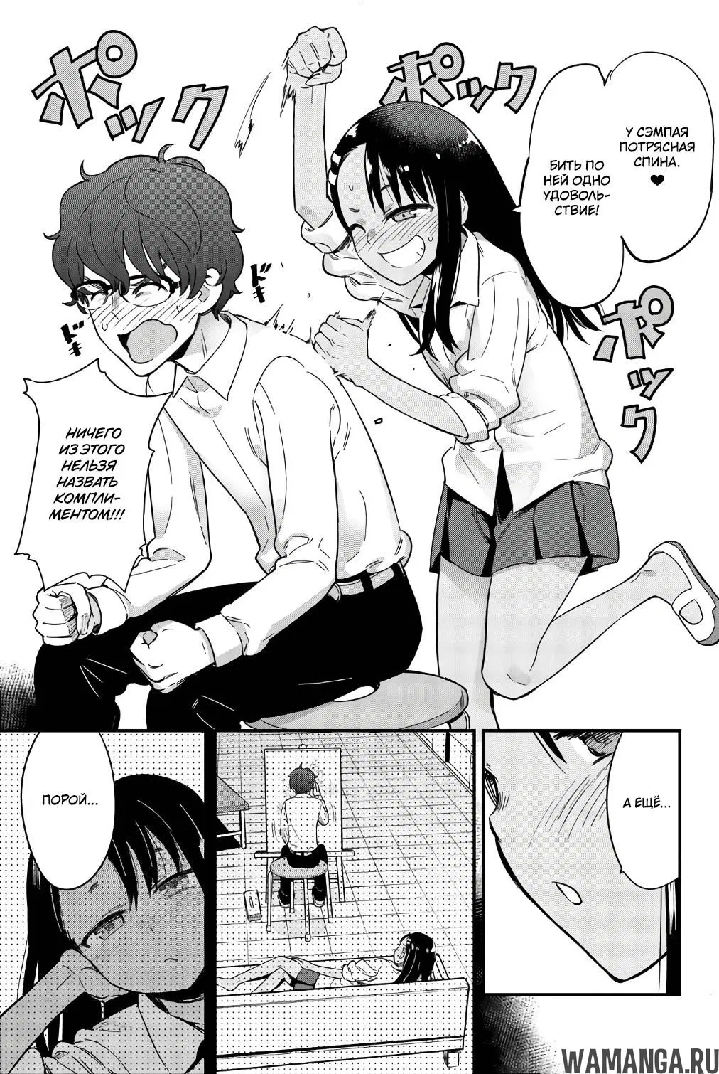 Page 11.000