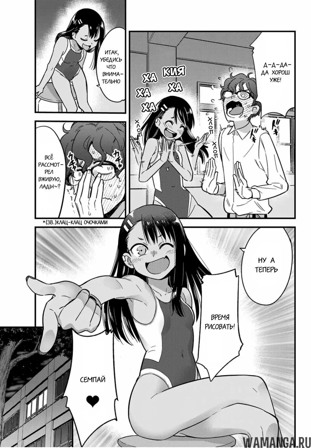 Page 11.000