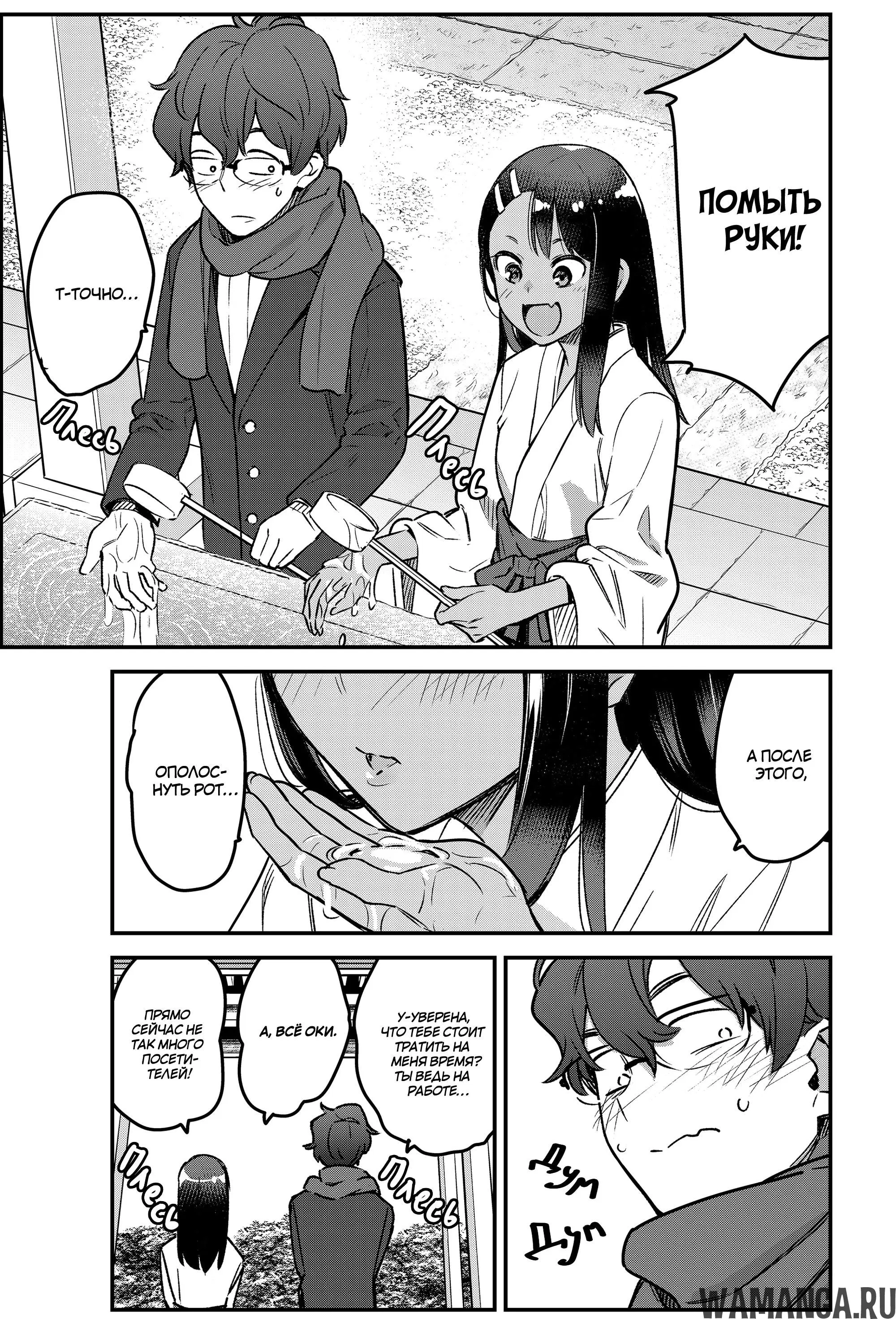 Page 11.000