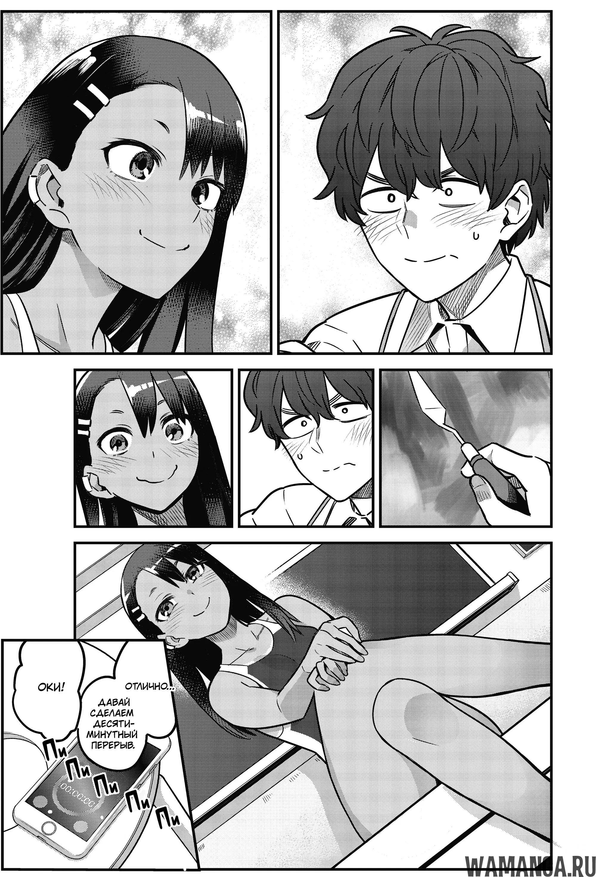 Page 11.000