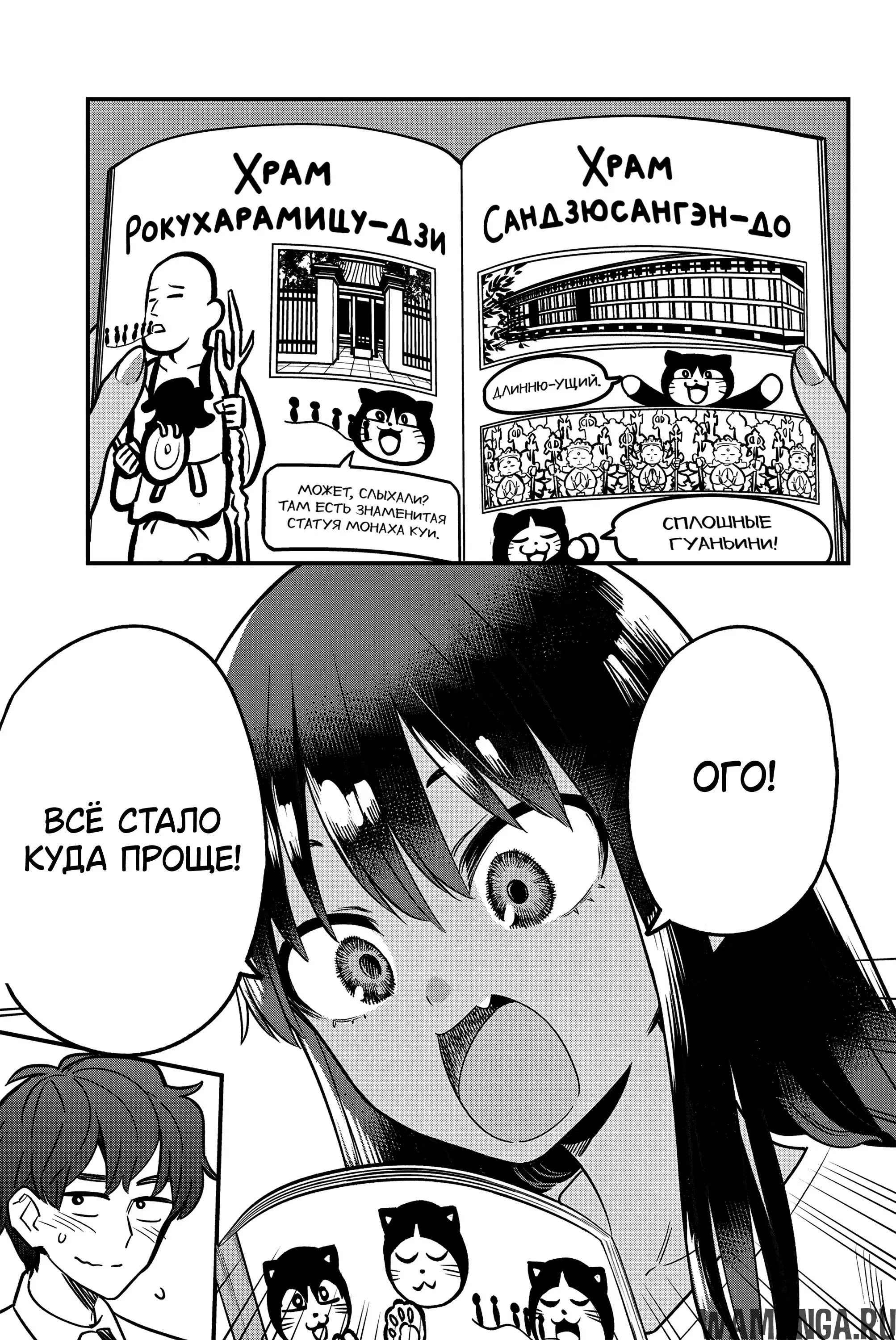 Page 11.000