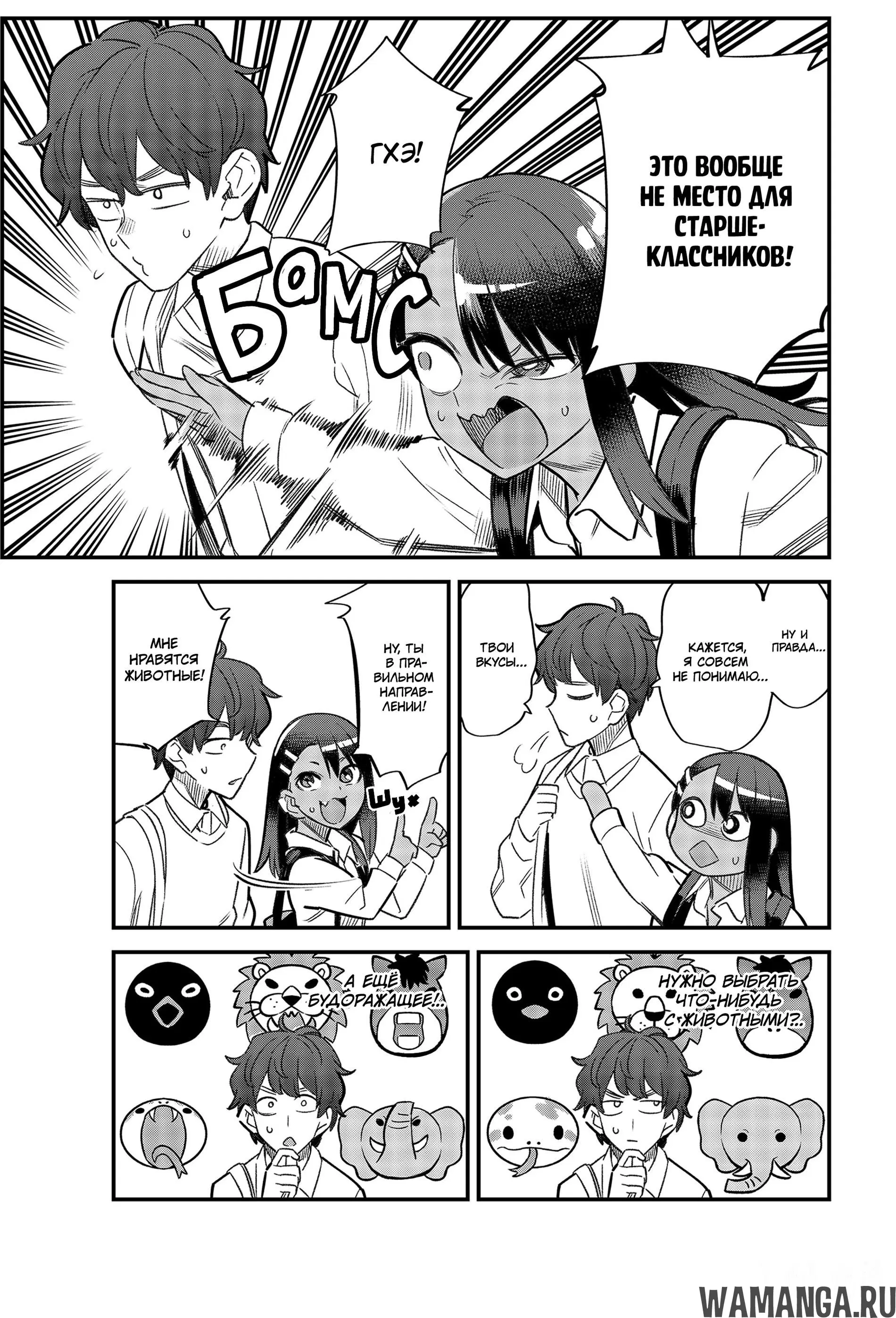 Page 11.000
