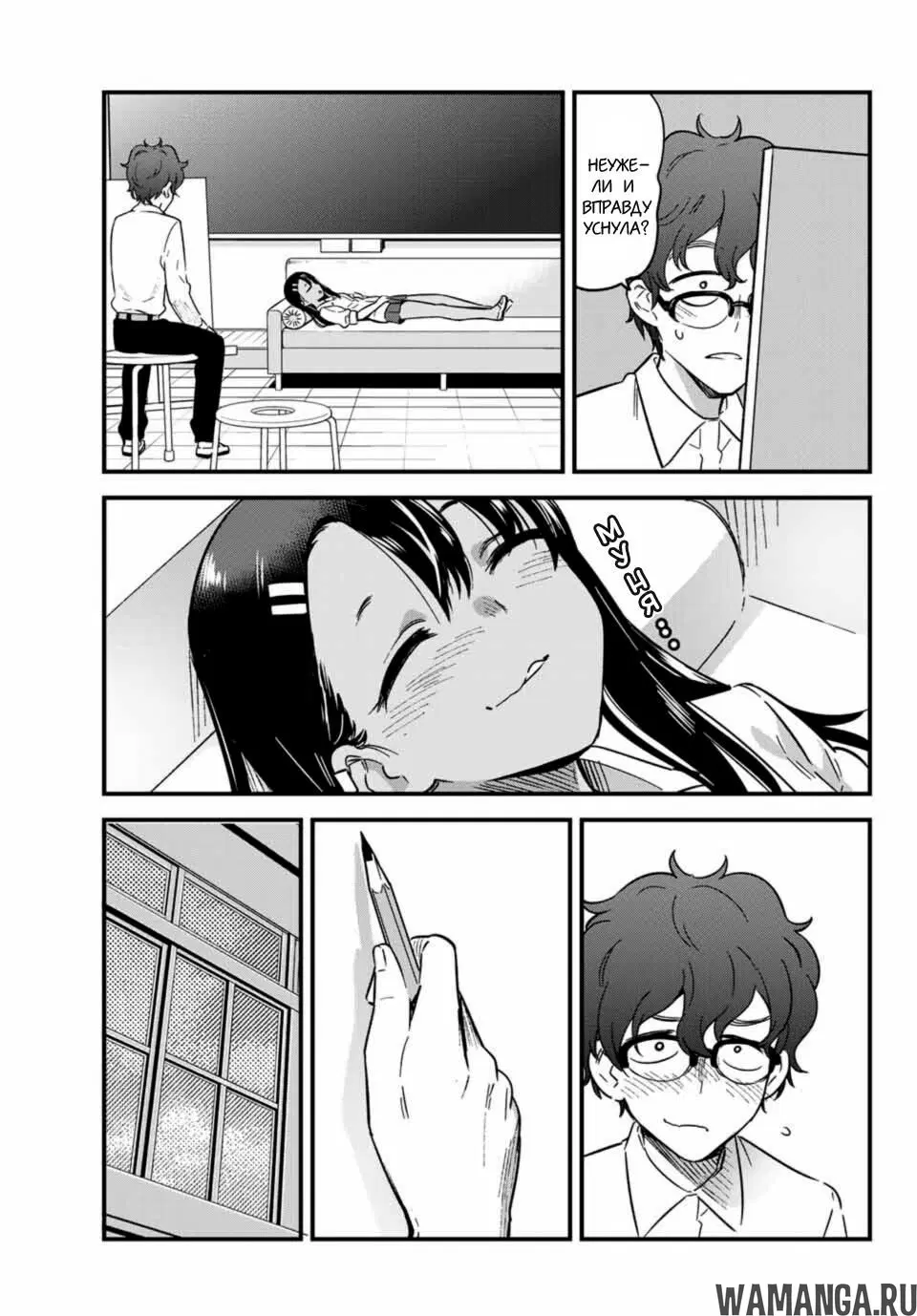 Page 11.000