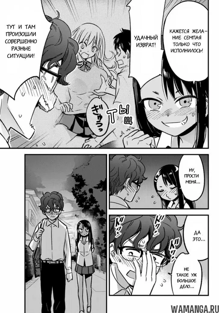 Page 11.000
