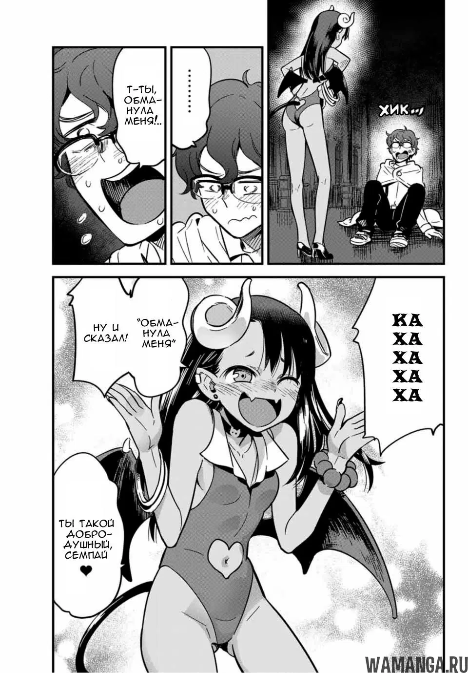 Page 11.000