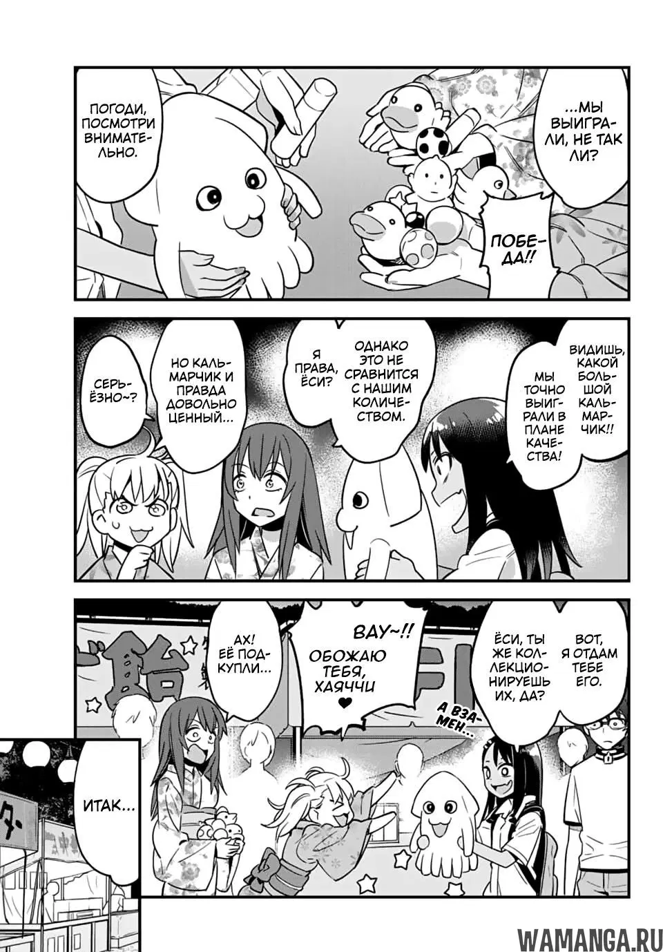 Page 11.000