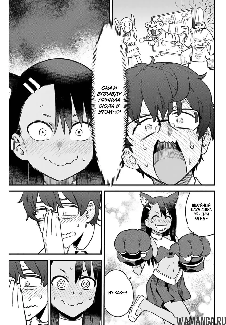 Page 11.000