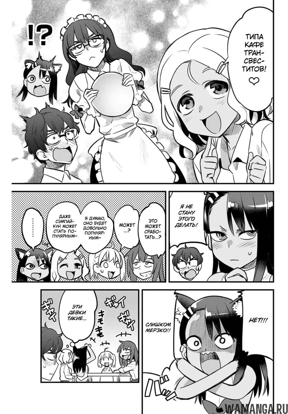 Page 11.000